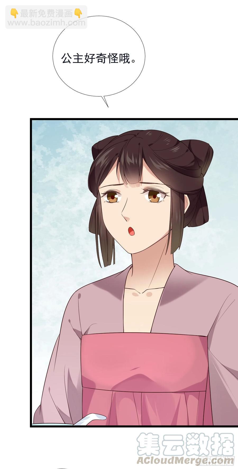 第73话 开始动手了吗？10