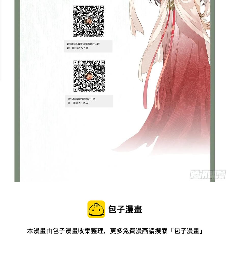 第72话 缺小阔爱嘛？35