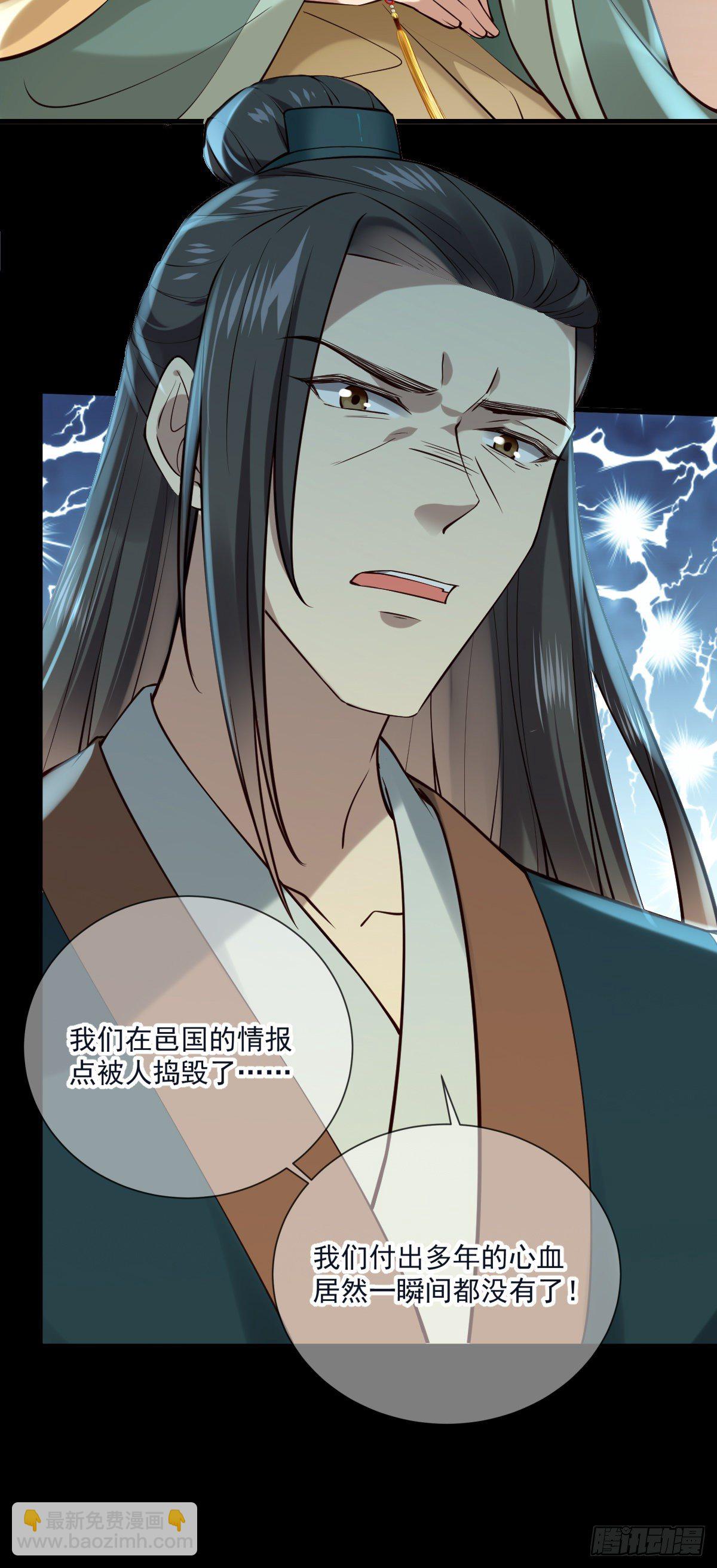 第139话 她很可爱2
