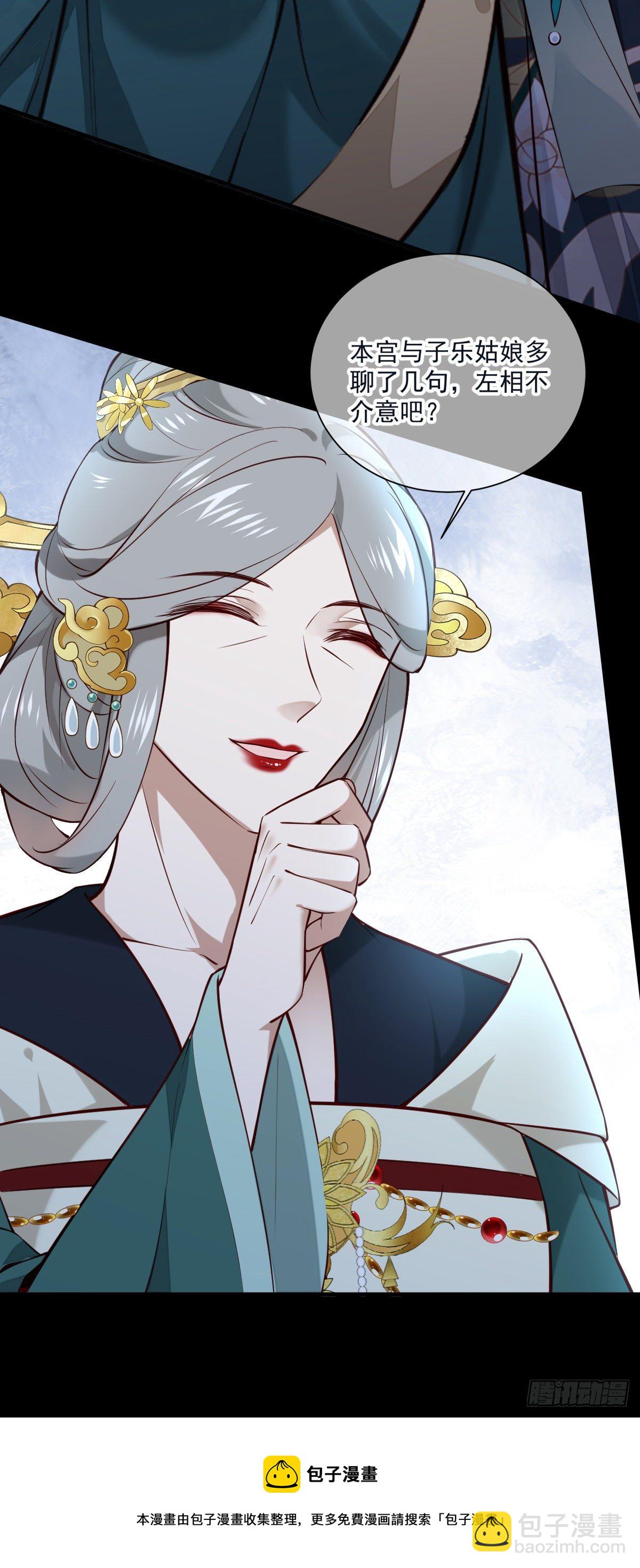 第134话 满月只会让我更难受28