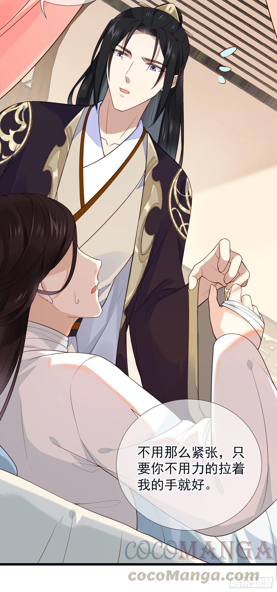 第75话 是我杀的24