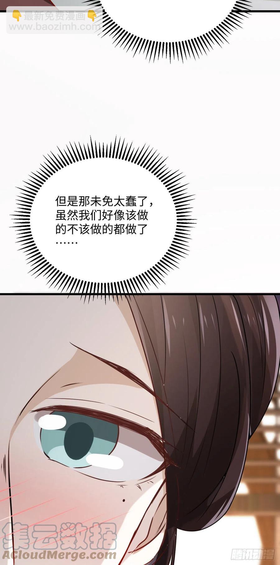 第87话 喜欢，只有一点点……38