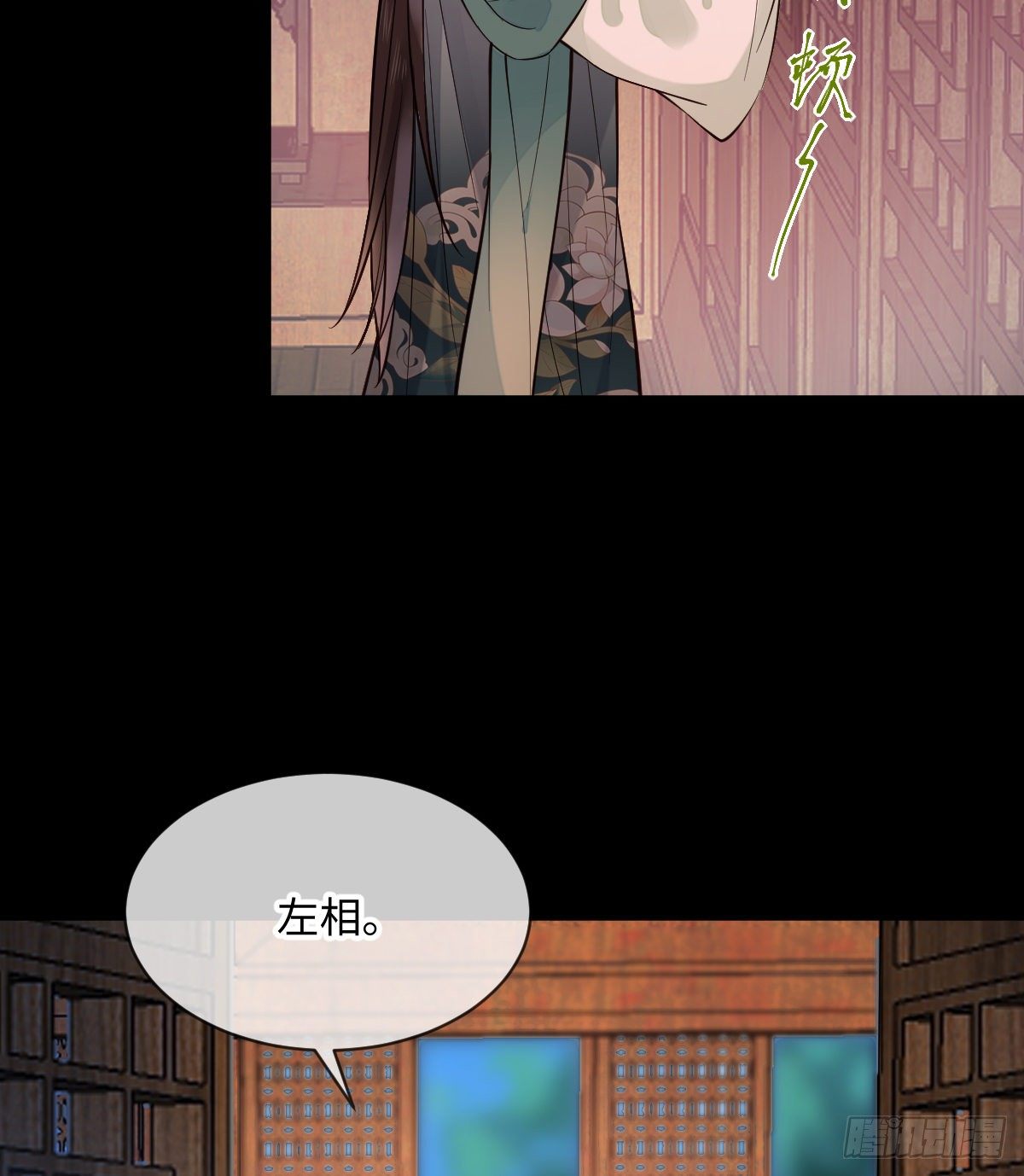 第100话 我会杀了他8