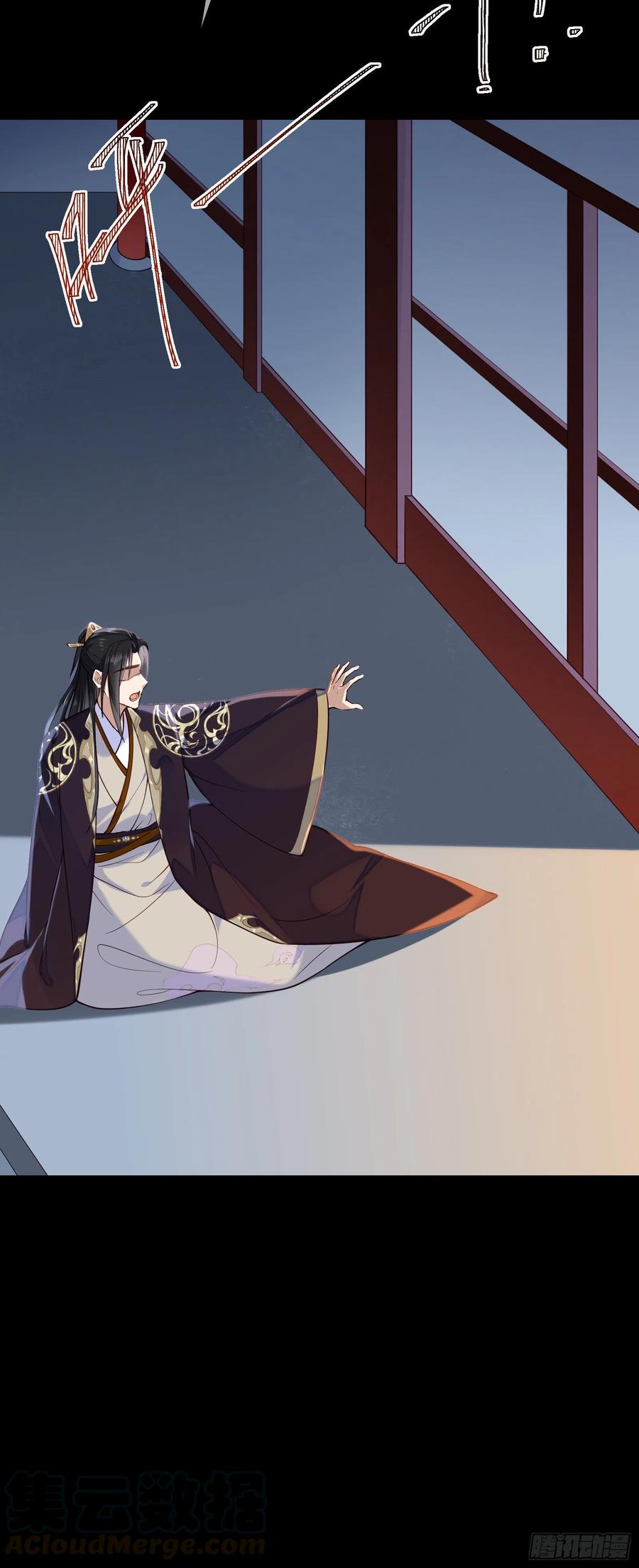 第63话 不小心“撞门”上了12