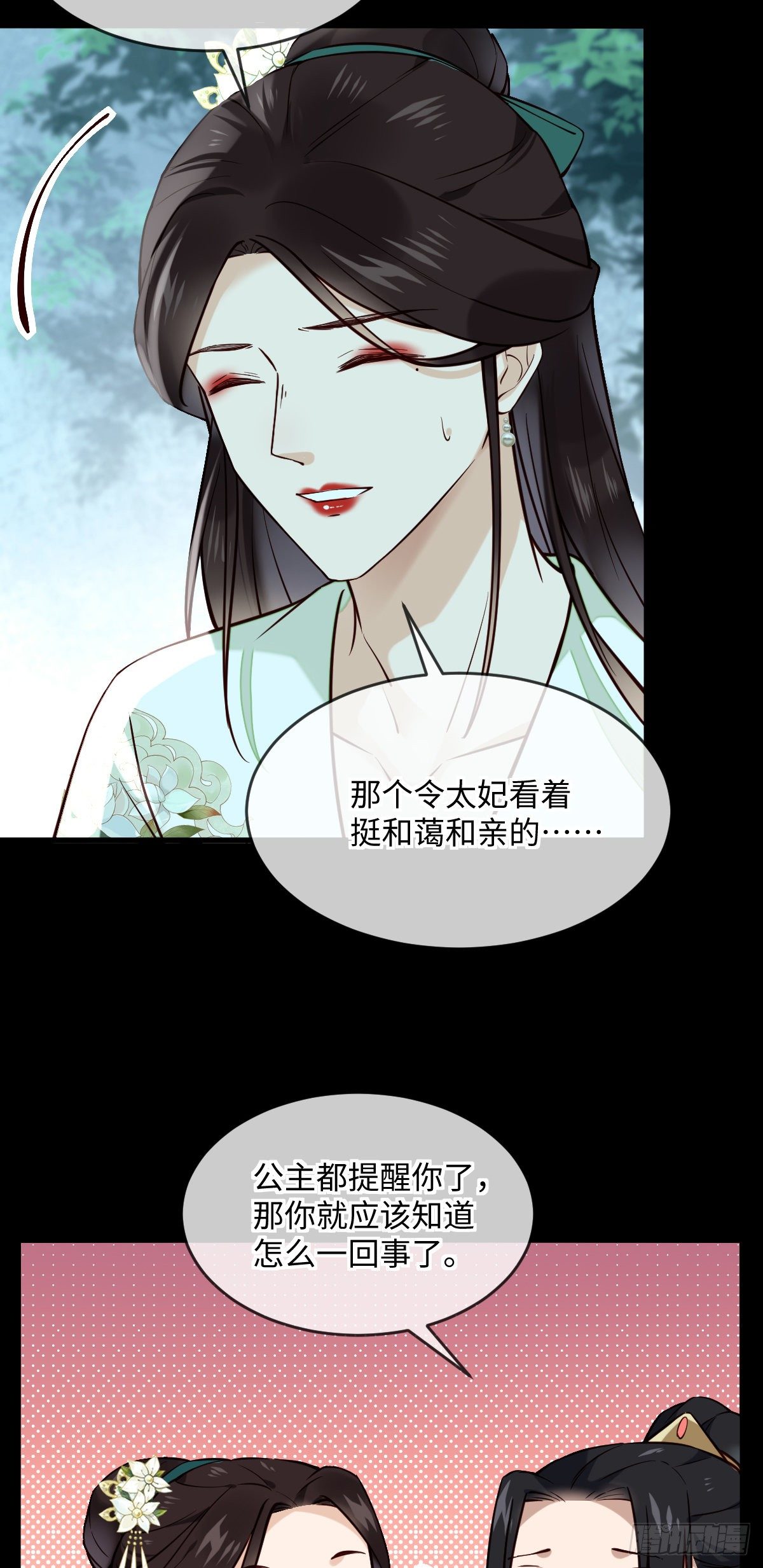 第128话 我的王12