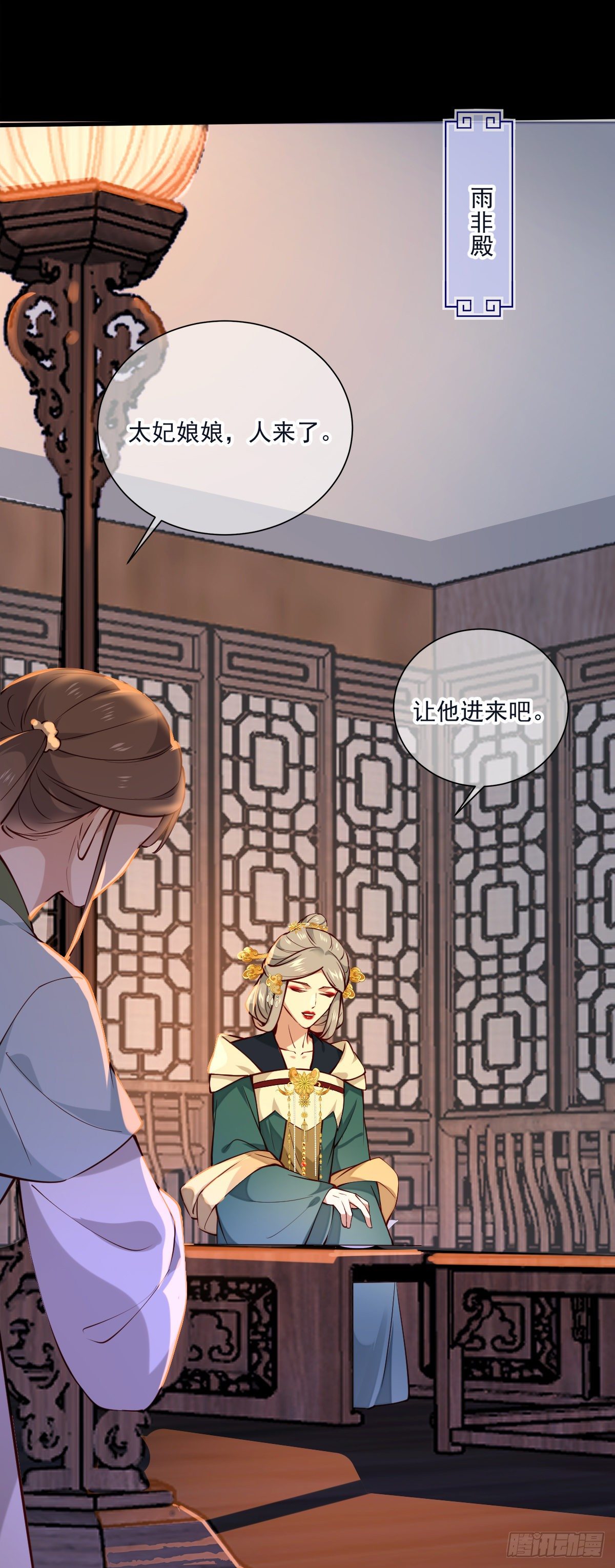 第141话 真是个疯子1