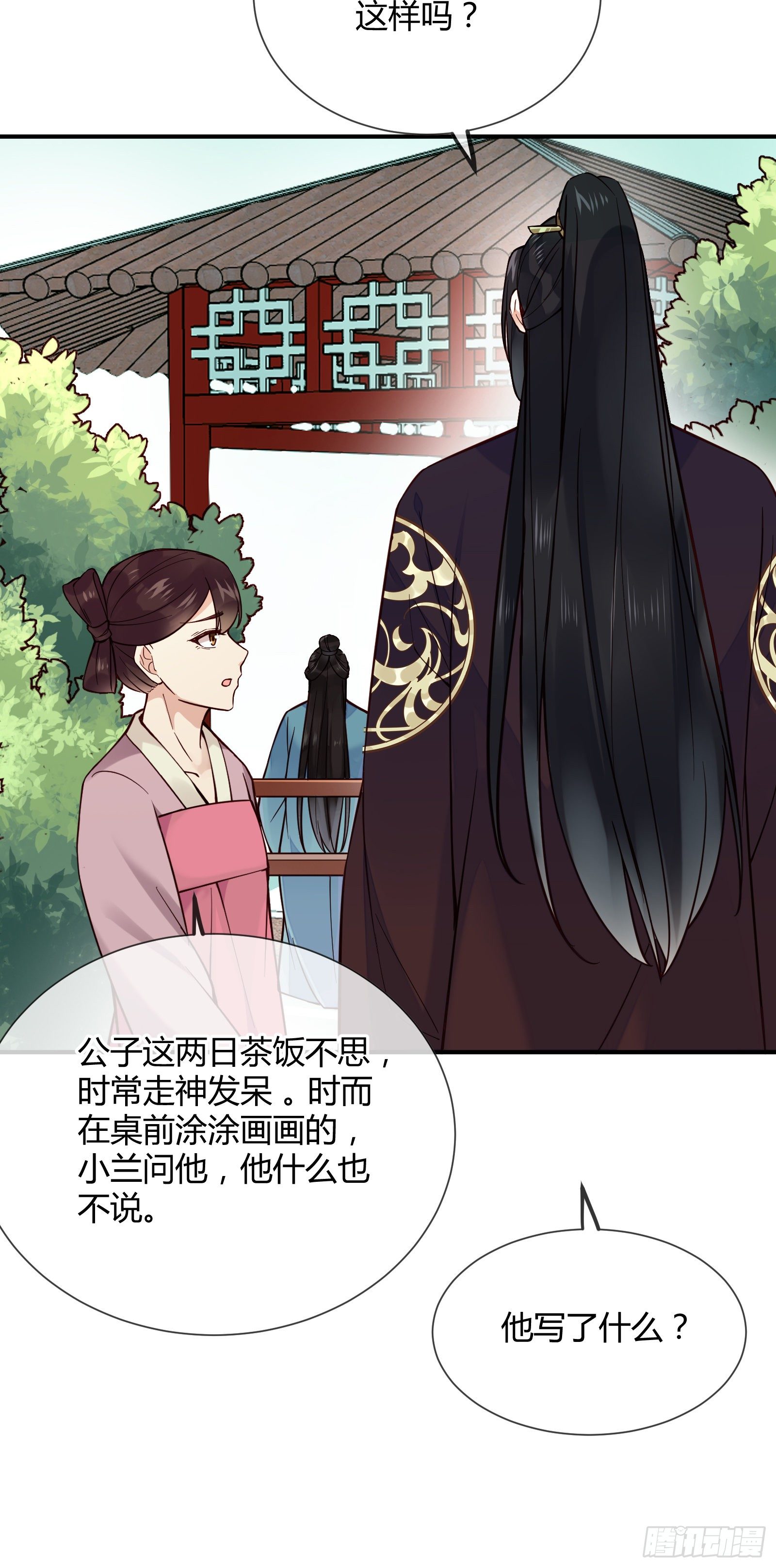 第130话 永远……23