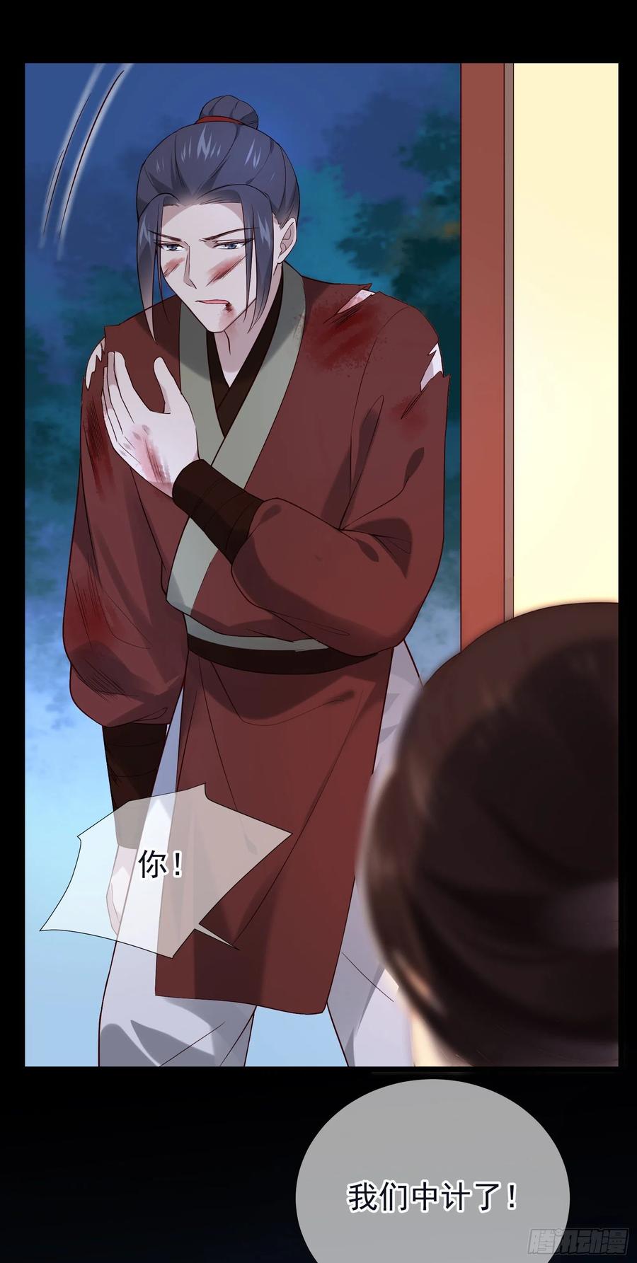 第74话 想要活下去7