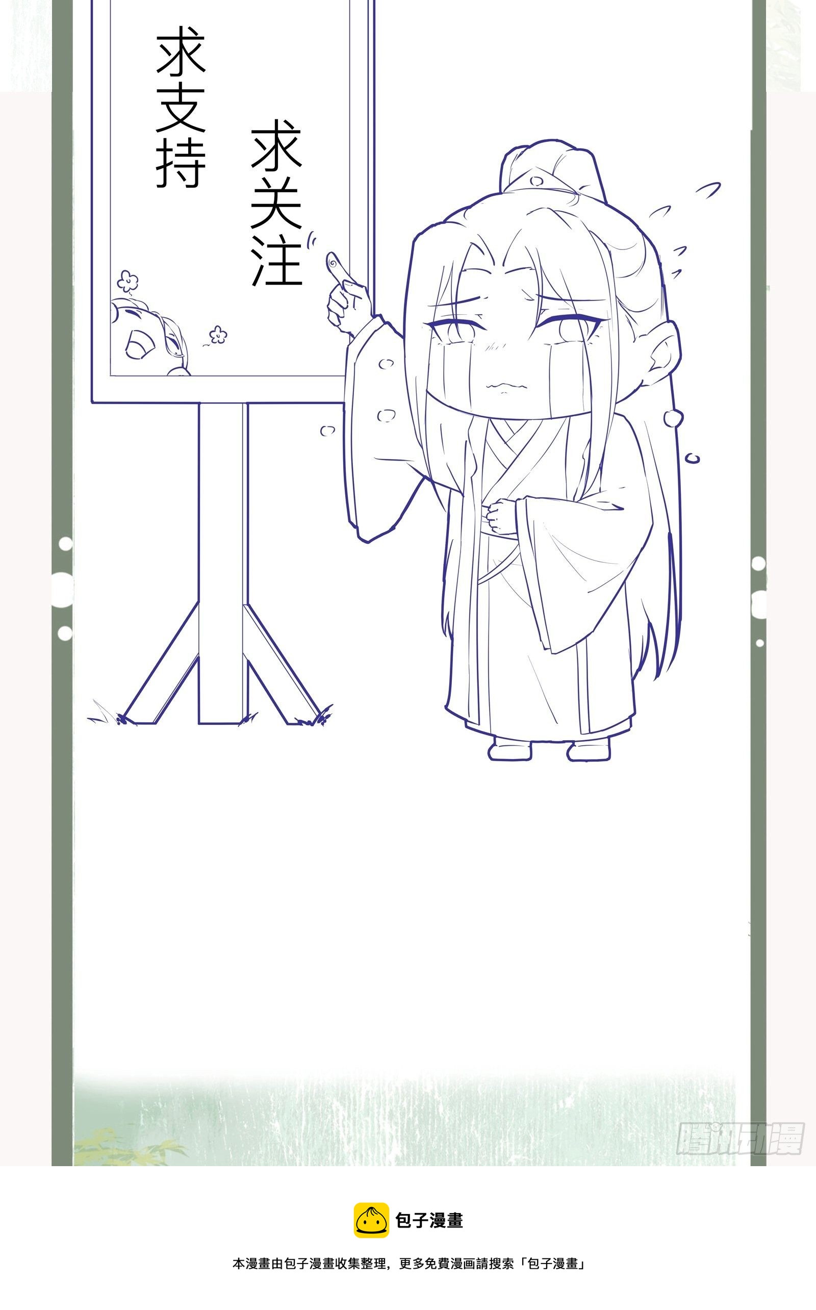 第141话 真是个疯子28