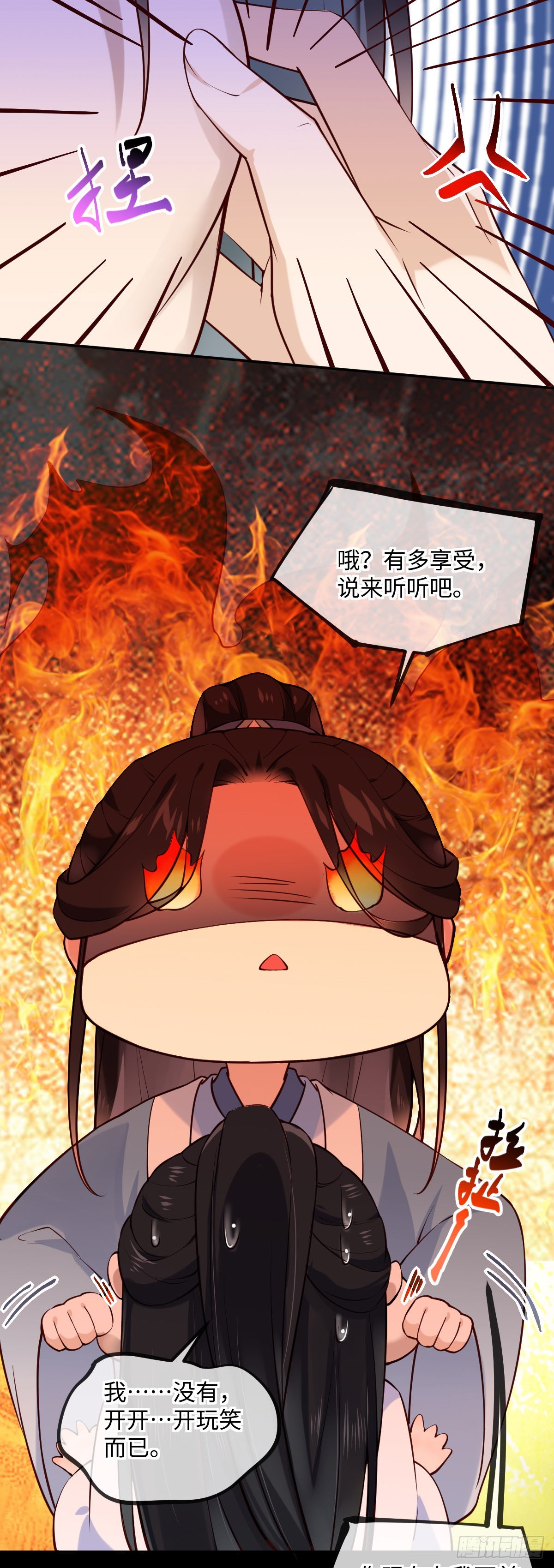 第149话 终于要结束了15