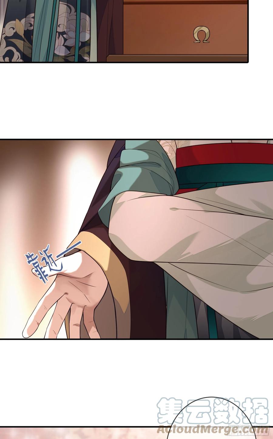 第94话 贴身护着8