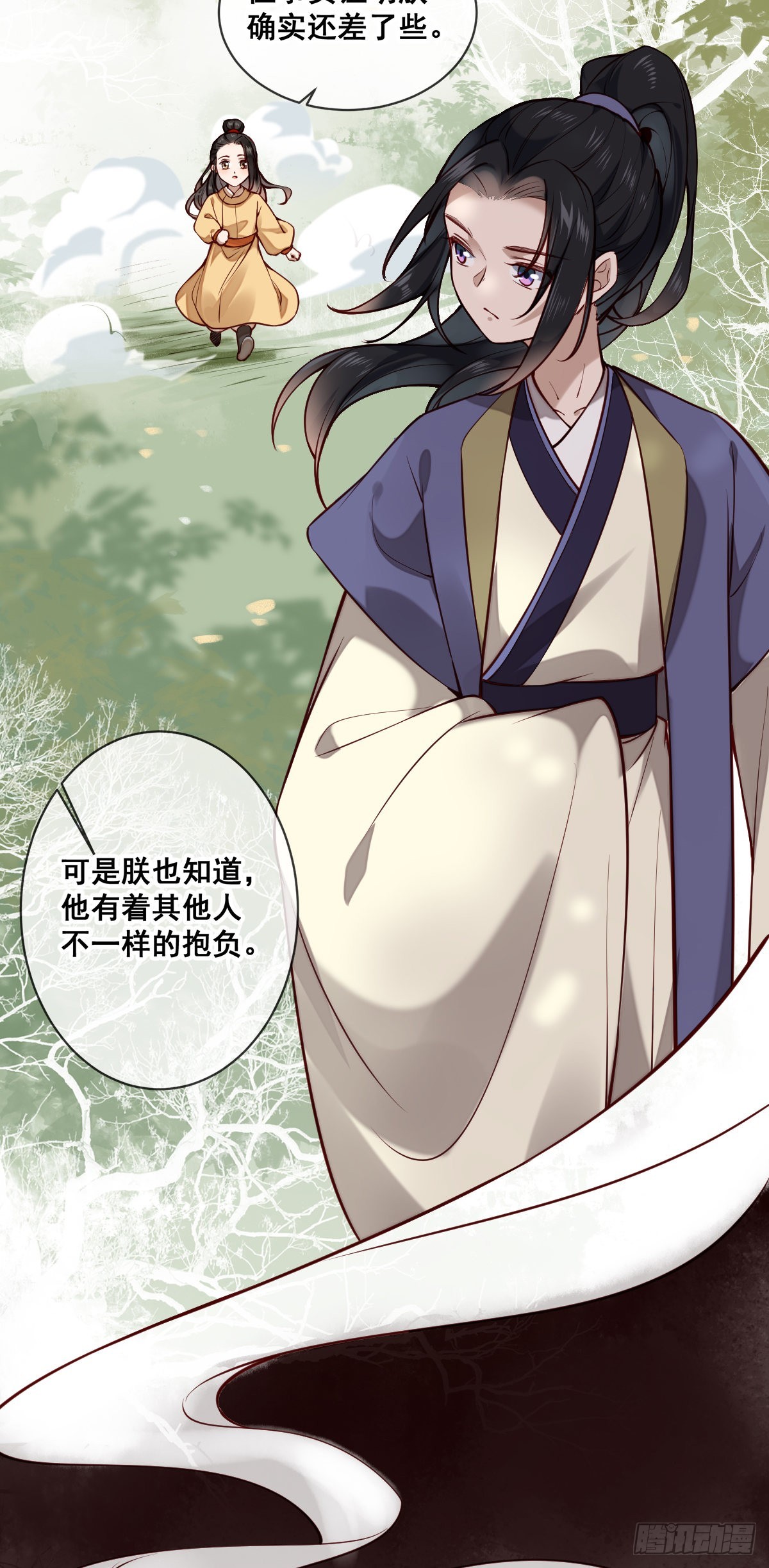 第148话 这就是命运吧2