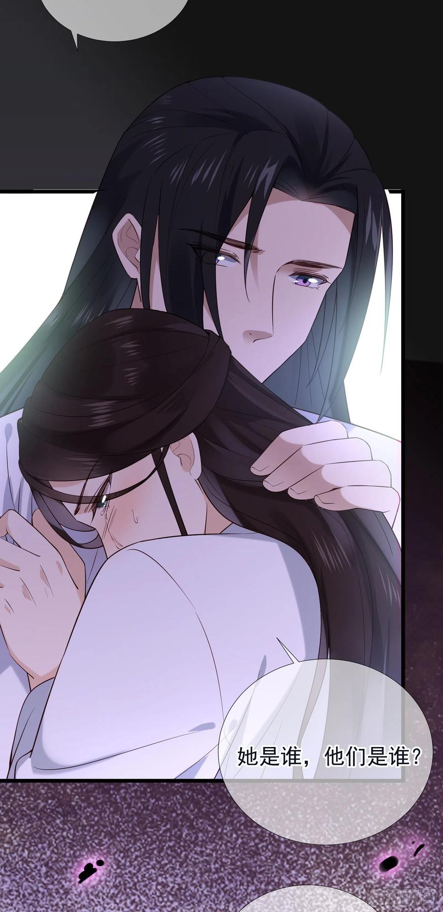 第85话 朕身边有你就好33