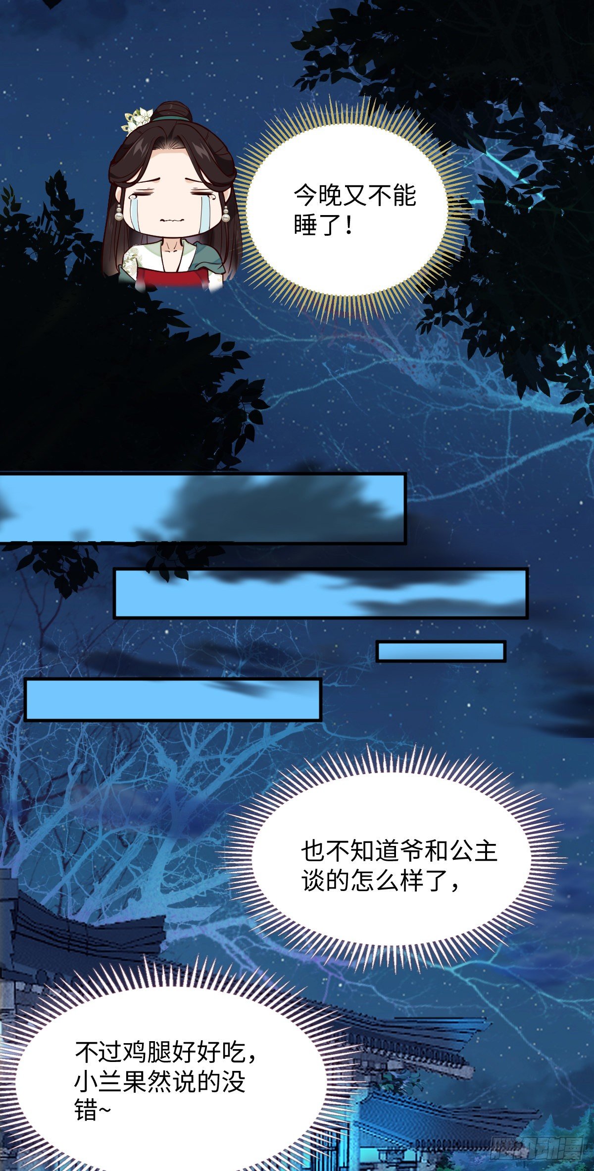 第100话 我会杀了他35