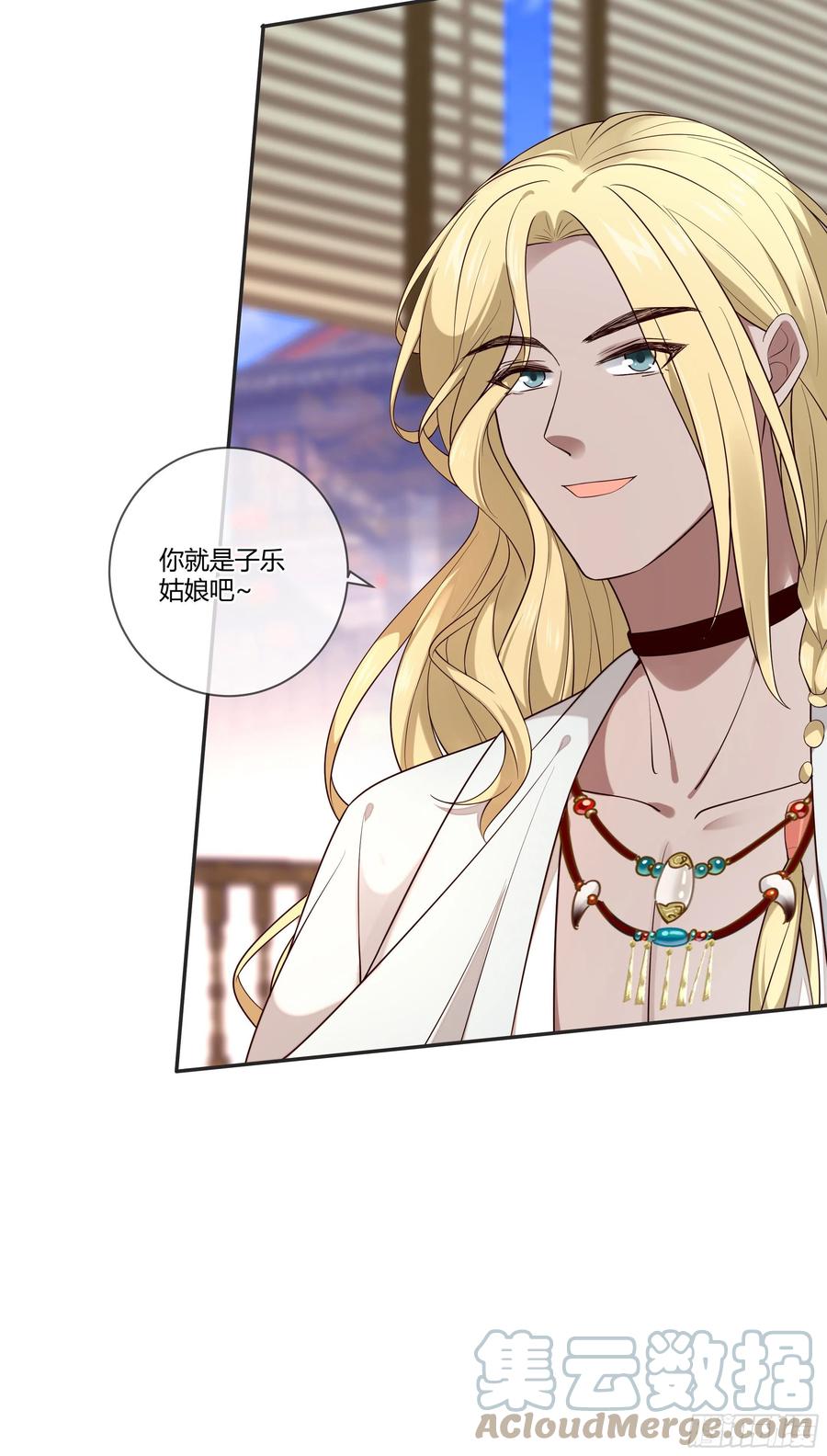 第97话 都好傻30