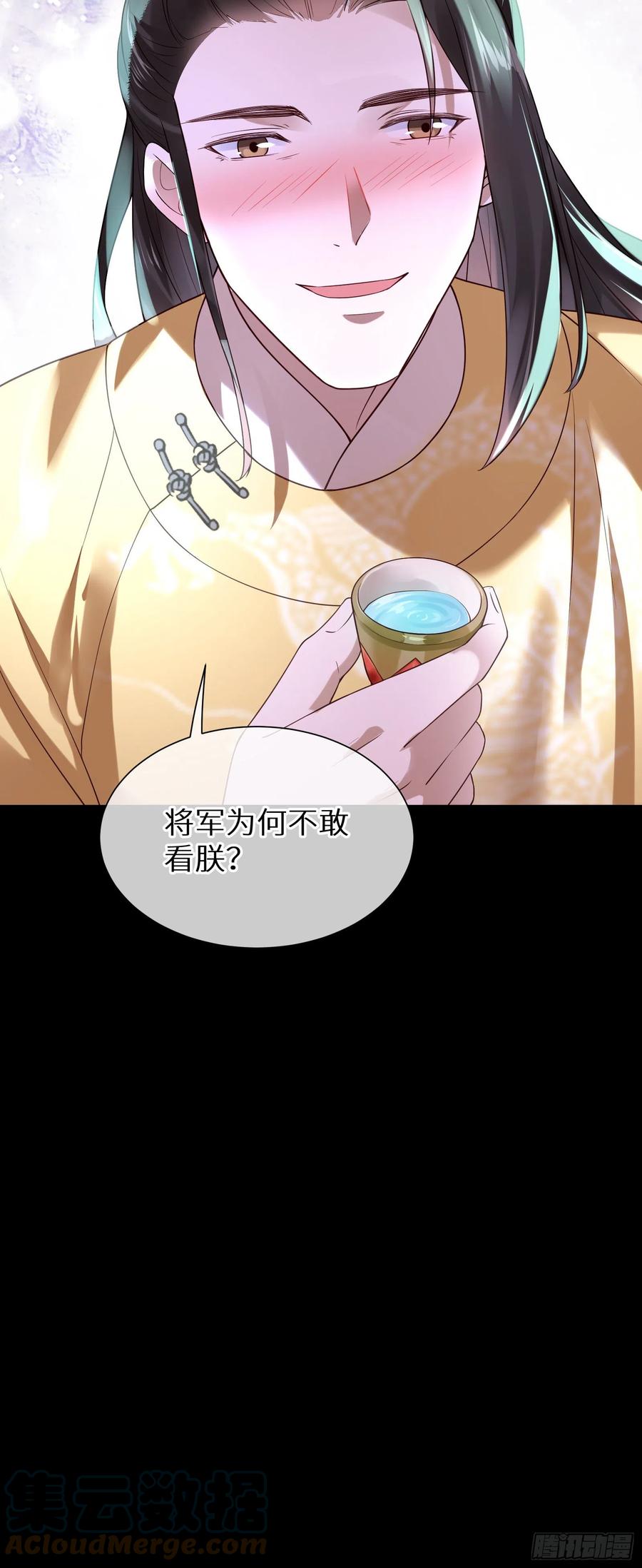 第89话 从此不敢看……24
