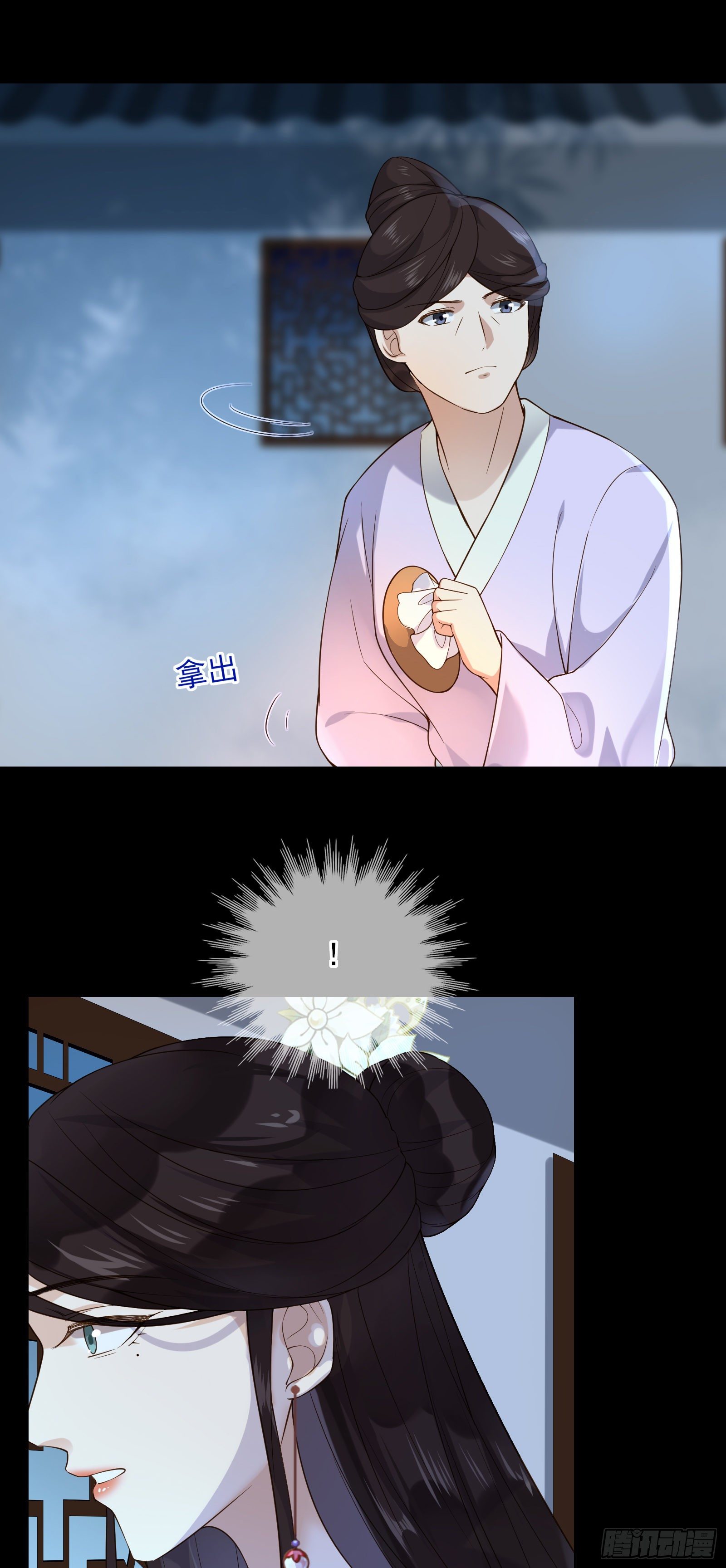 第56话 击杀刺客4