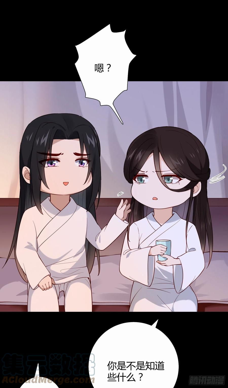 第86话 喜欢的那个女人是谁？28