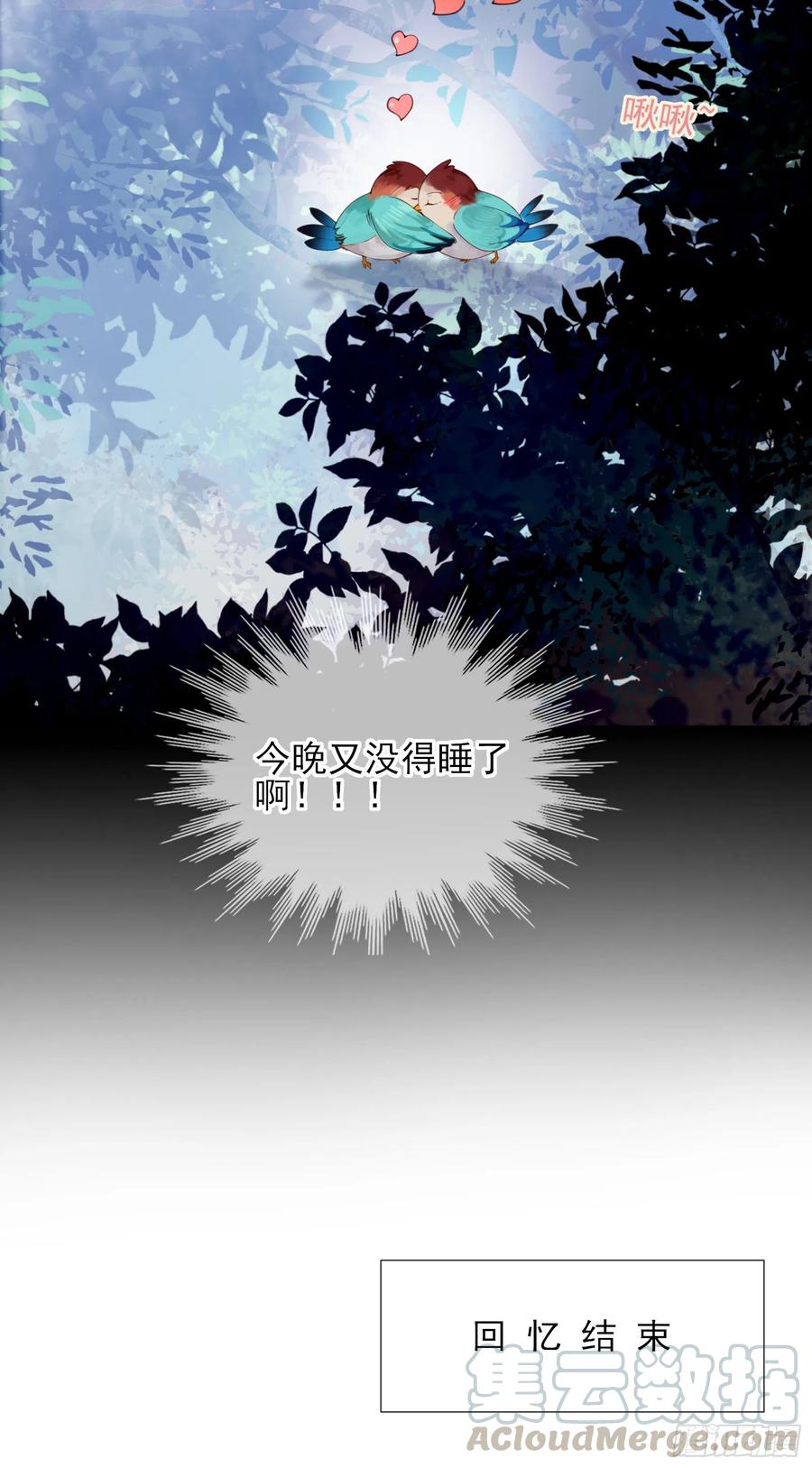 第70话 摸摸~~~七夕快乐24