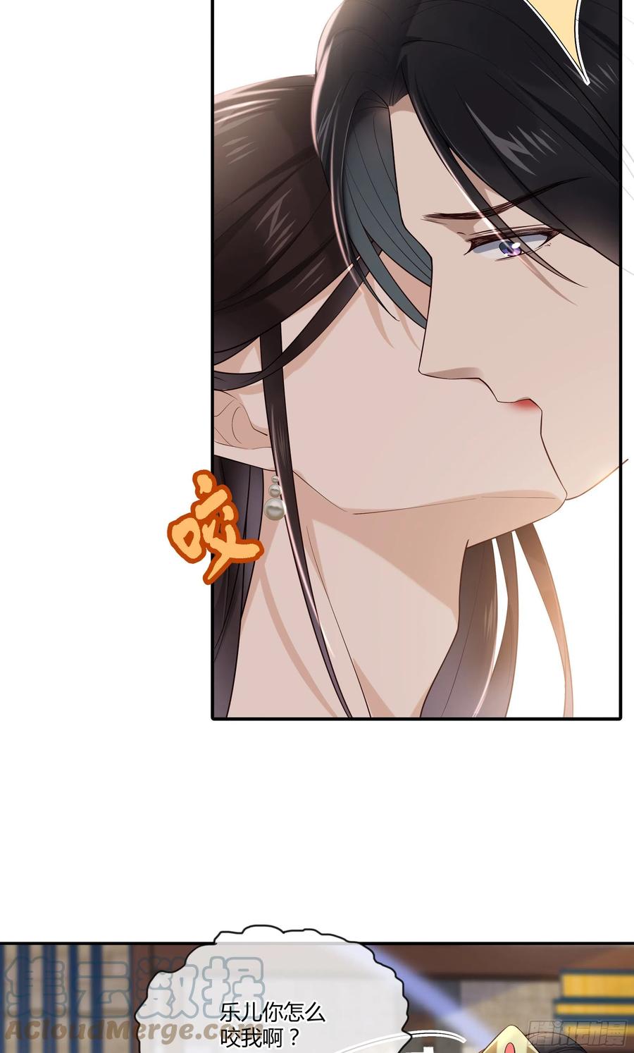 第94话 贴身护着4