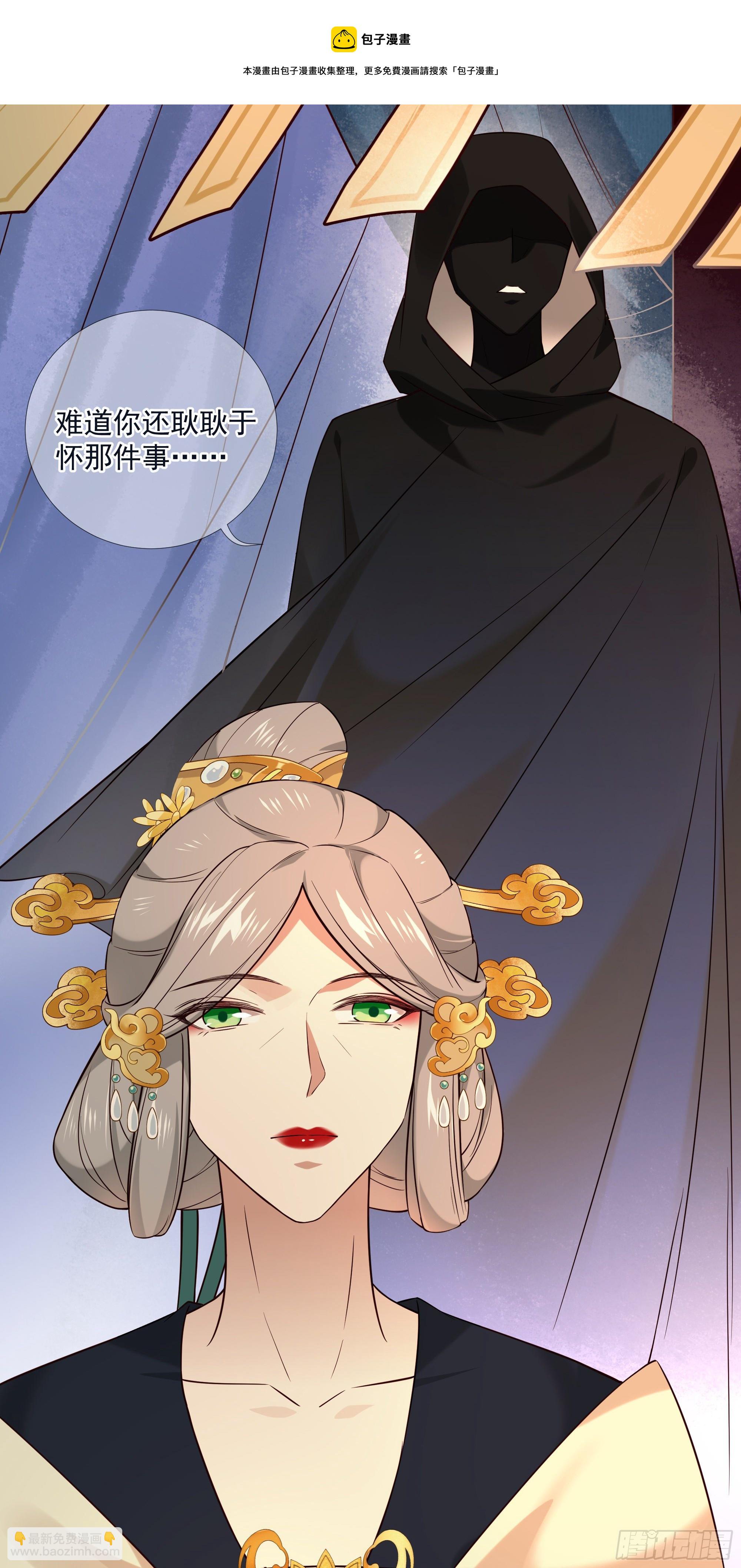 第116话 要到中秋了吧38