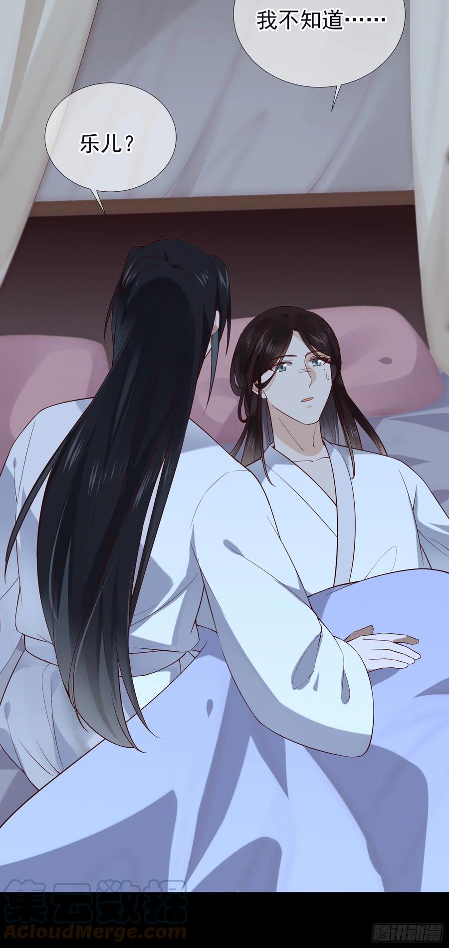 第85话 朕身边有你就好30