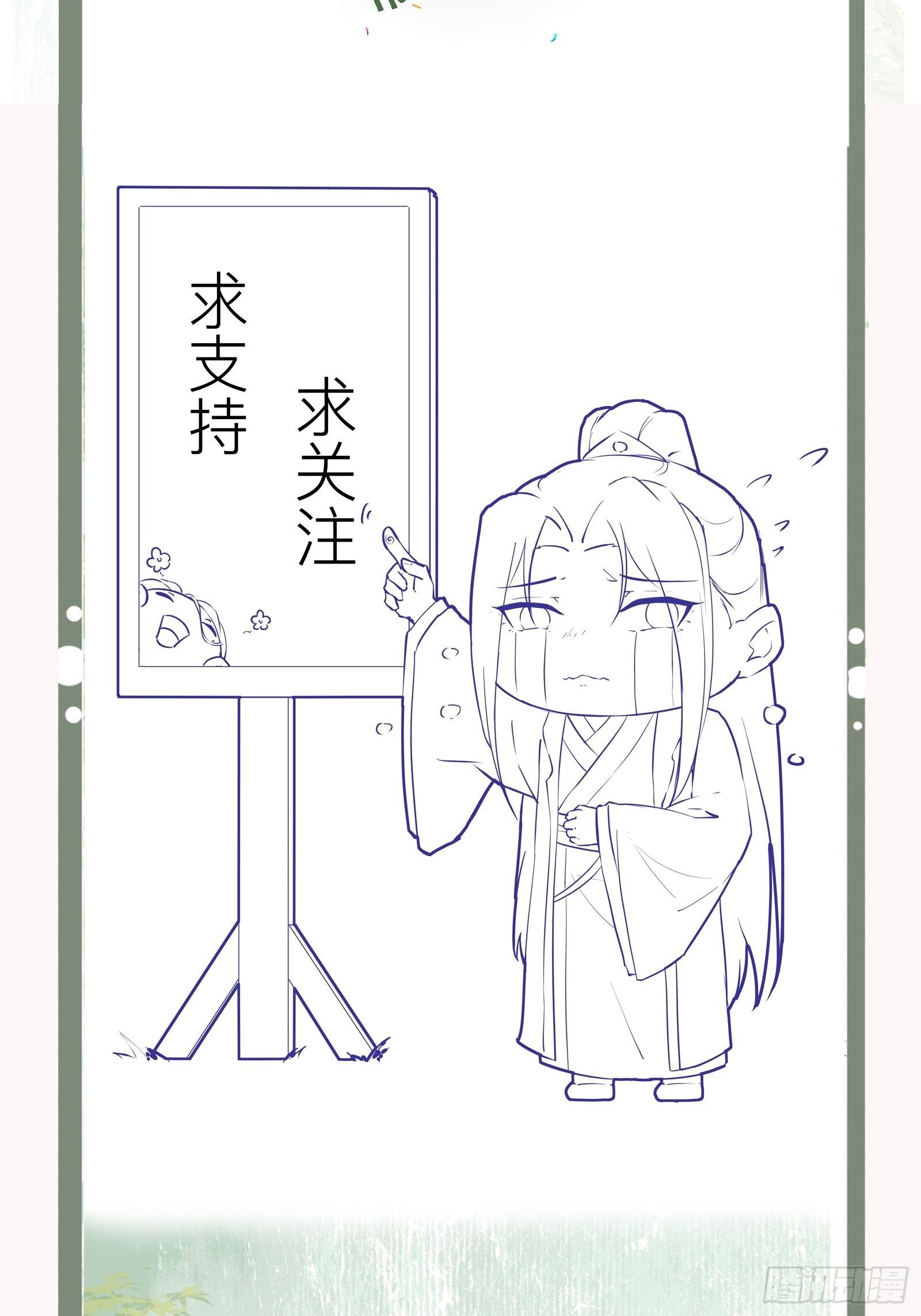 第134话 满月只会让我更难受33