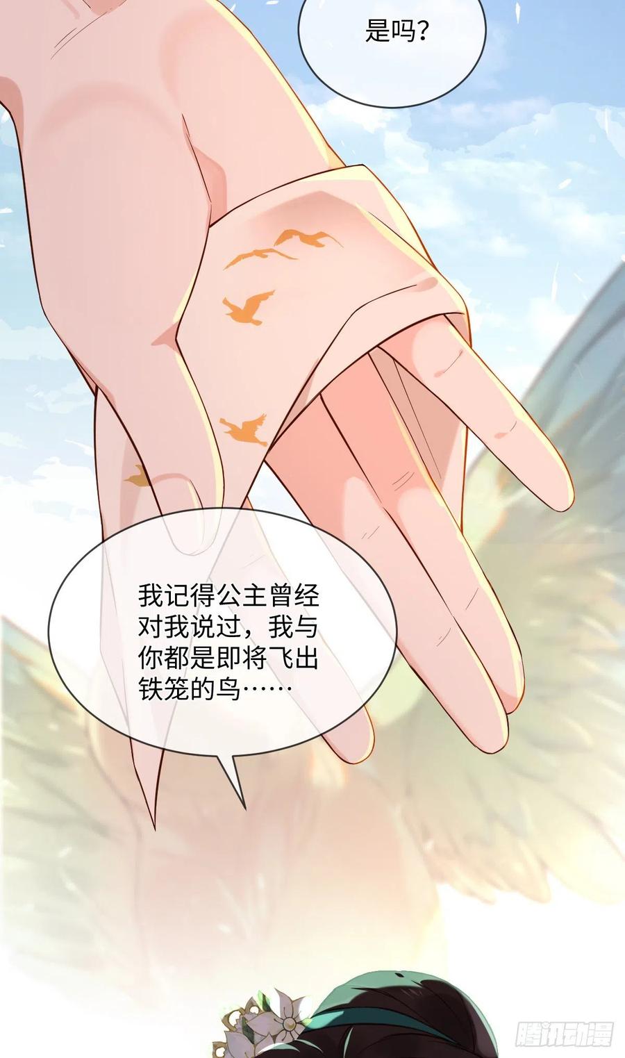第103话 攻心28