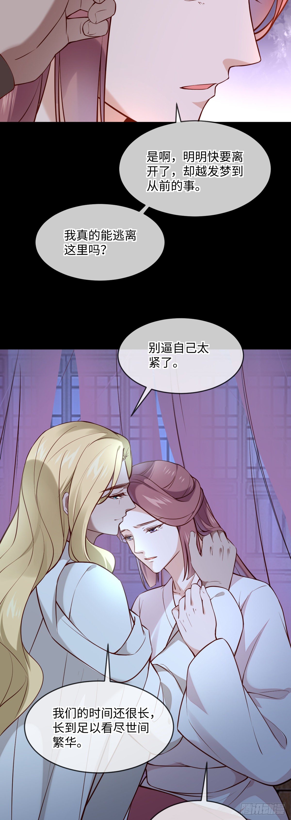 第135话 你疯了吗？26