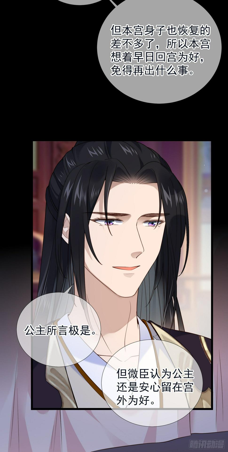 第57话 忧心20