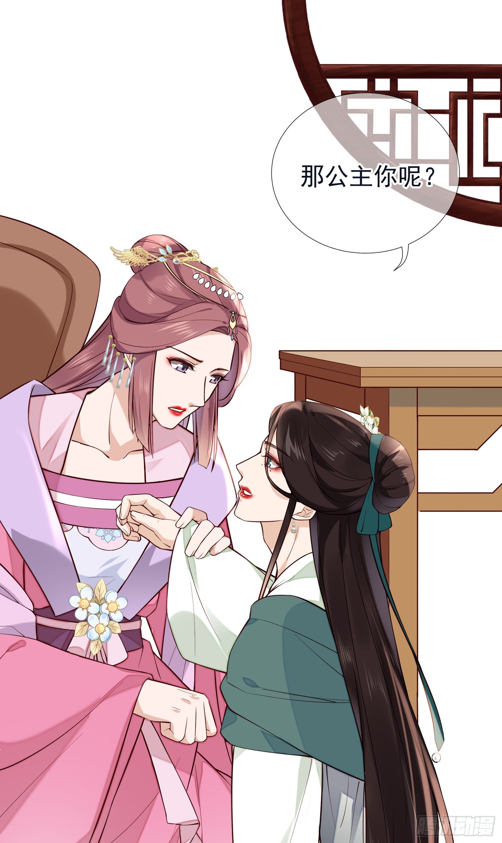 第101话 鸿门宴？40