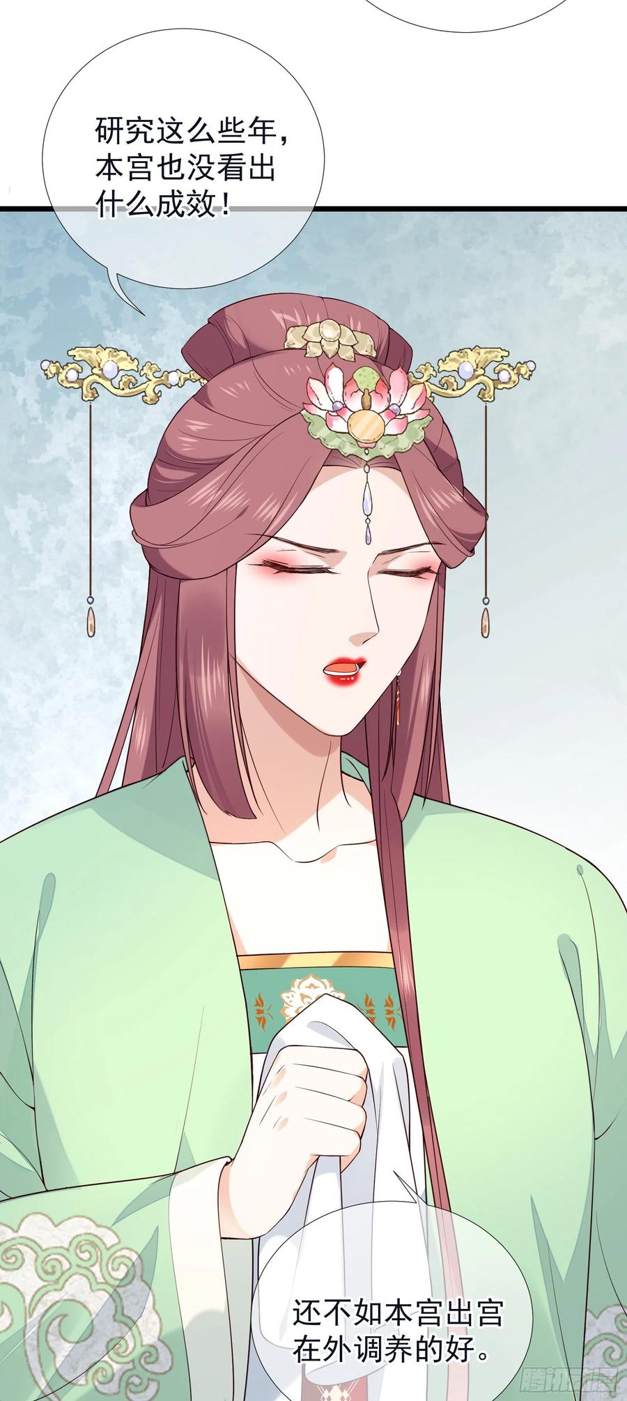 第65话 打是情骂是爱11
