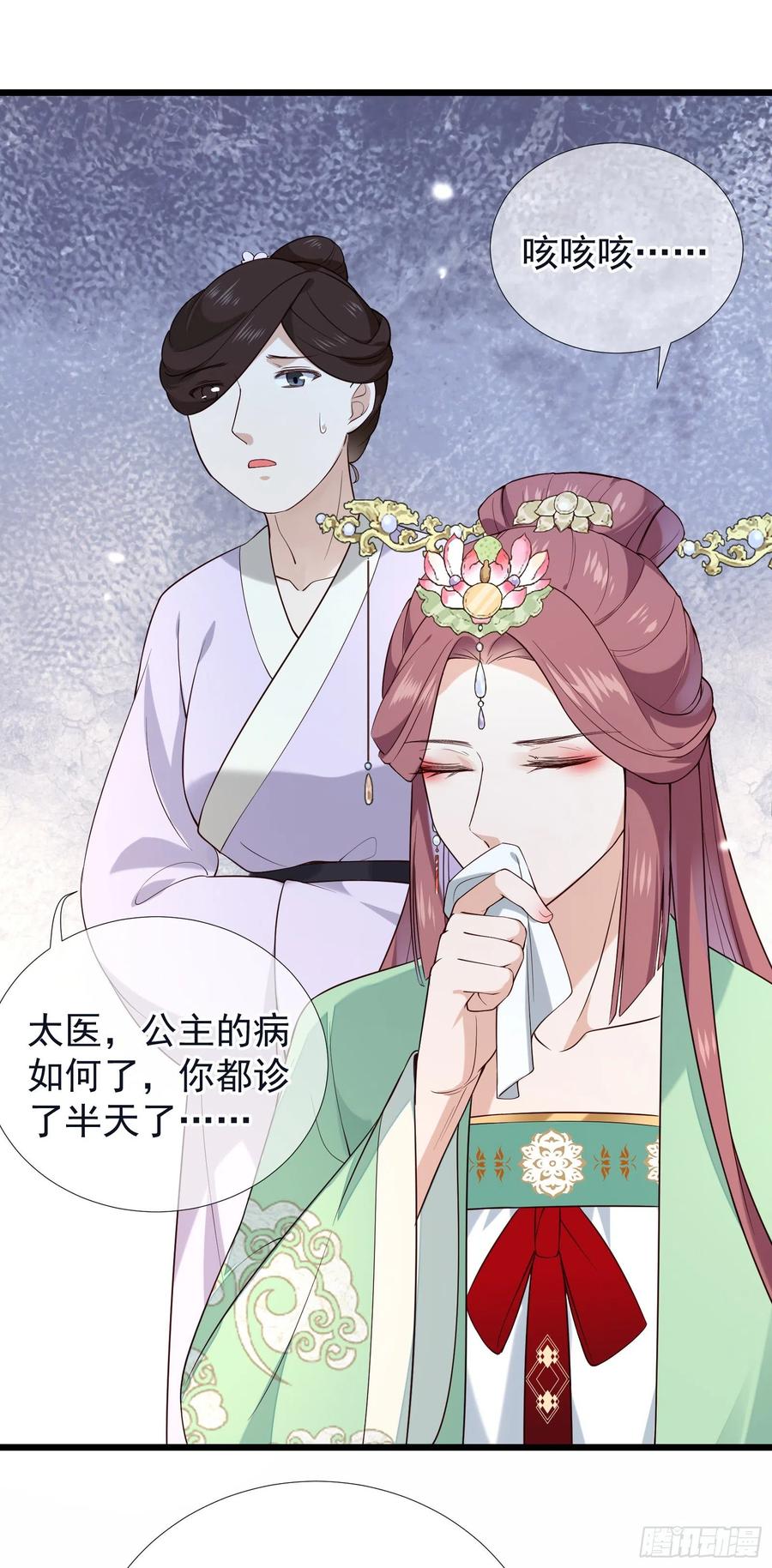第65话 打是情骂是爱7