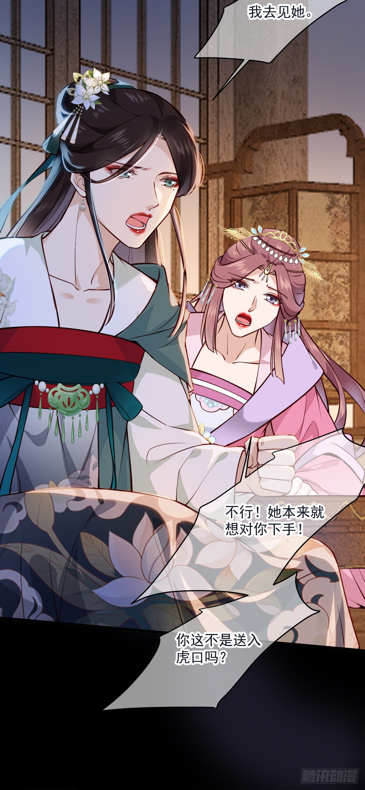第140话 小兰的遗憾31