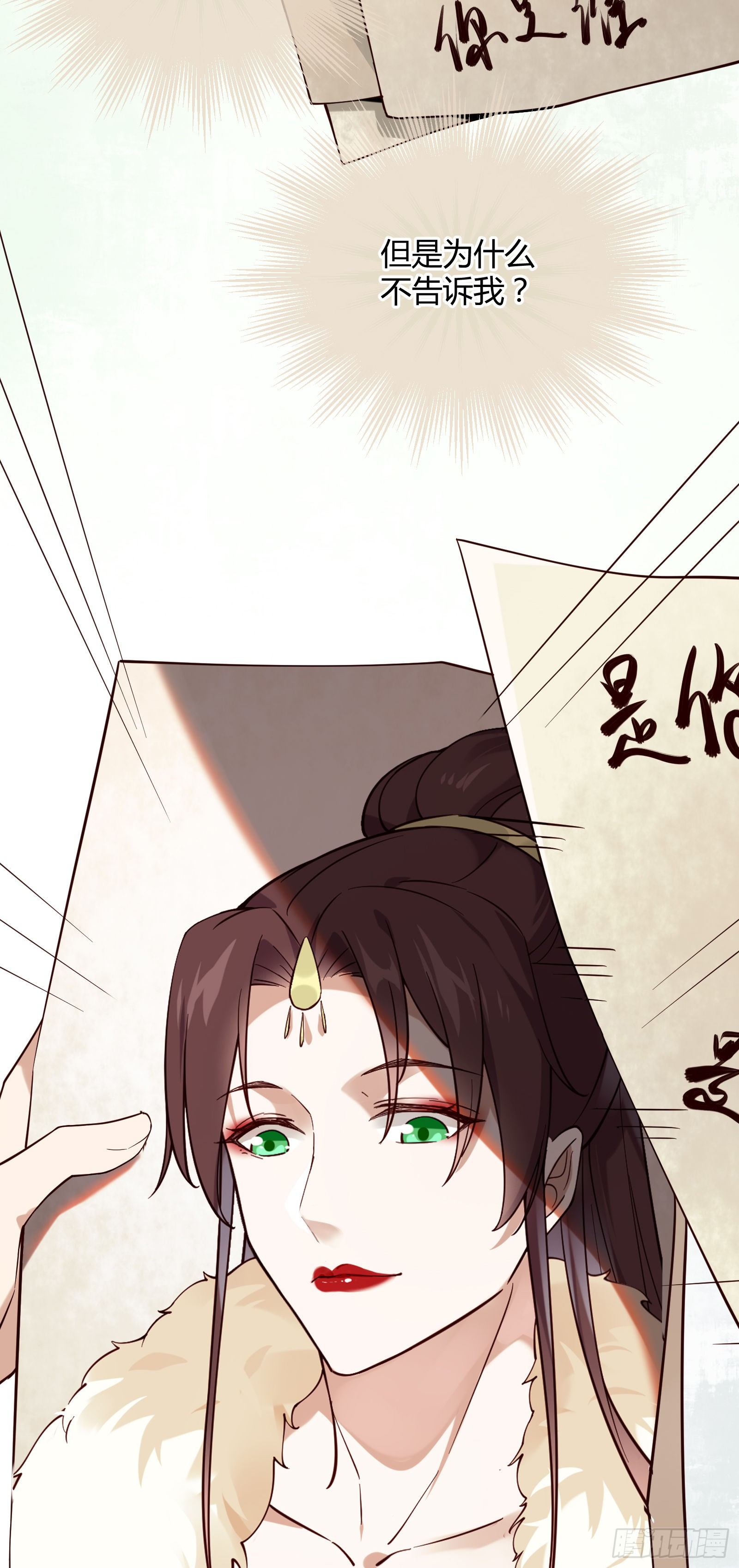 第130话 永远……26
