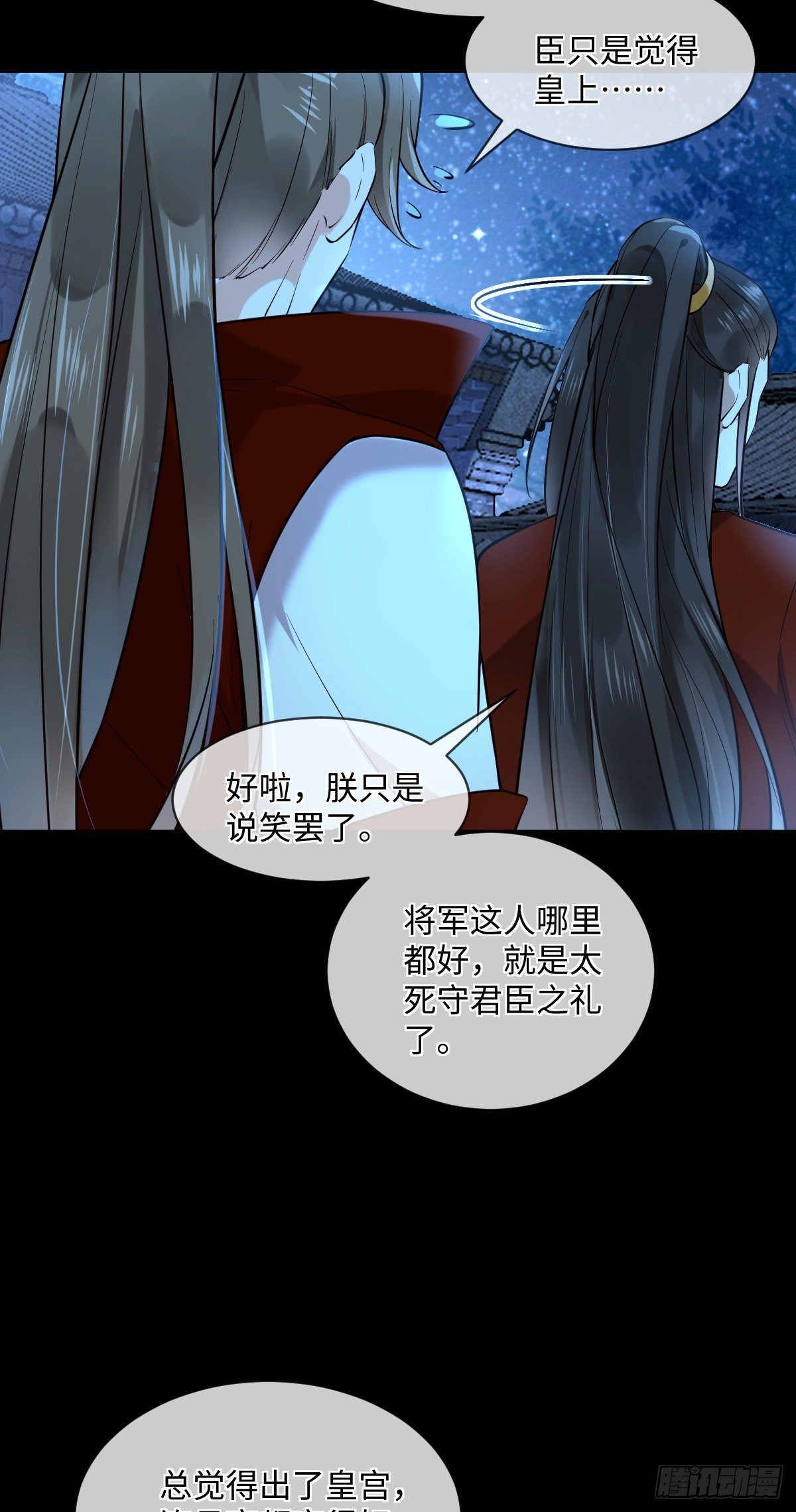 第104话 是啊，真好看35