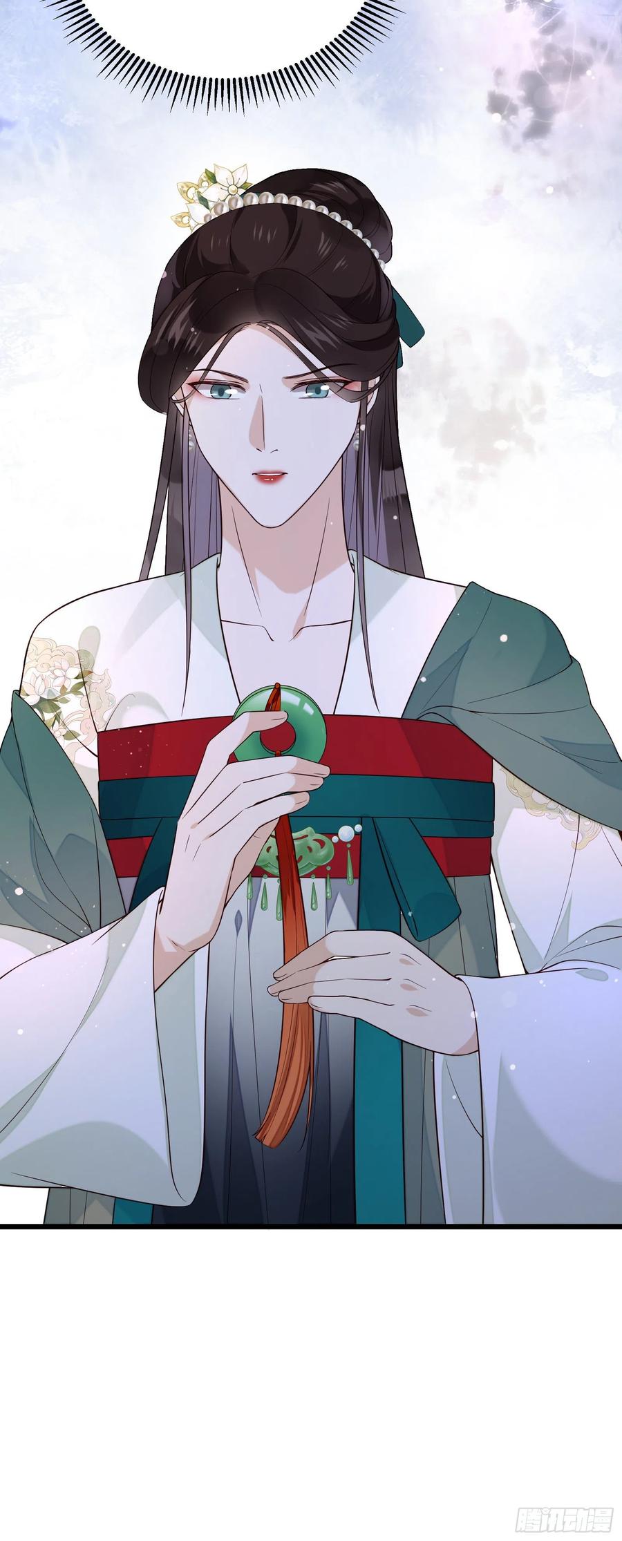 第67话 爱的抱抱33