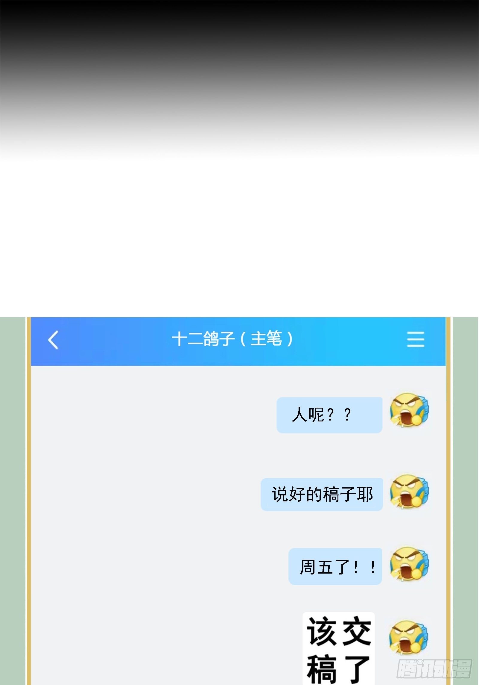 第104话 是啊，真好看38