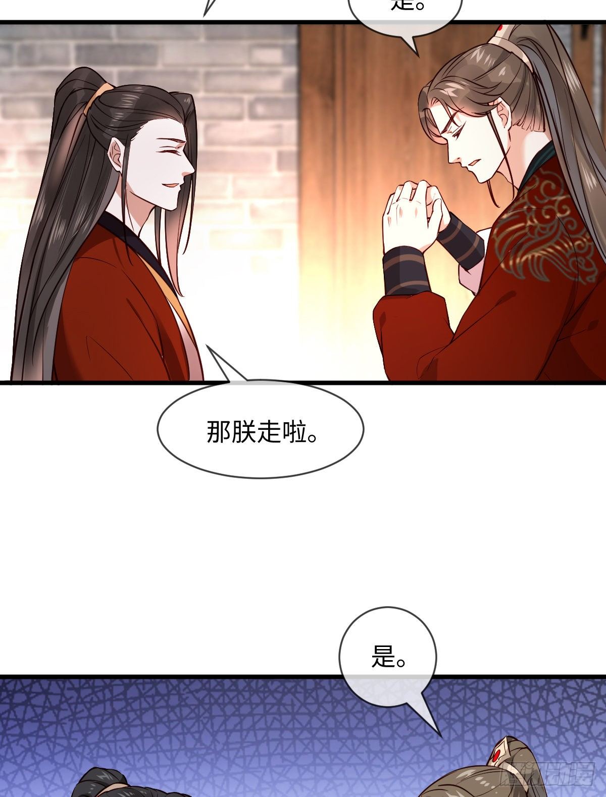 第120话 真是个呆子15