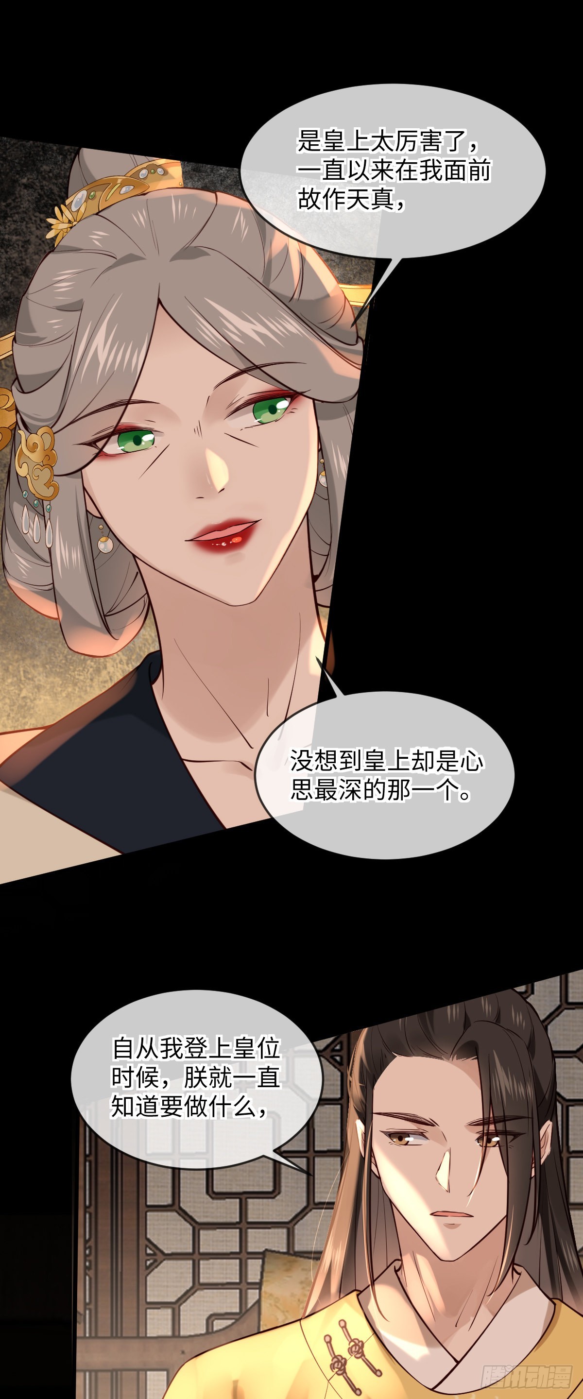 第149话 终于要结束了6