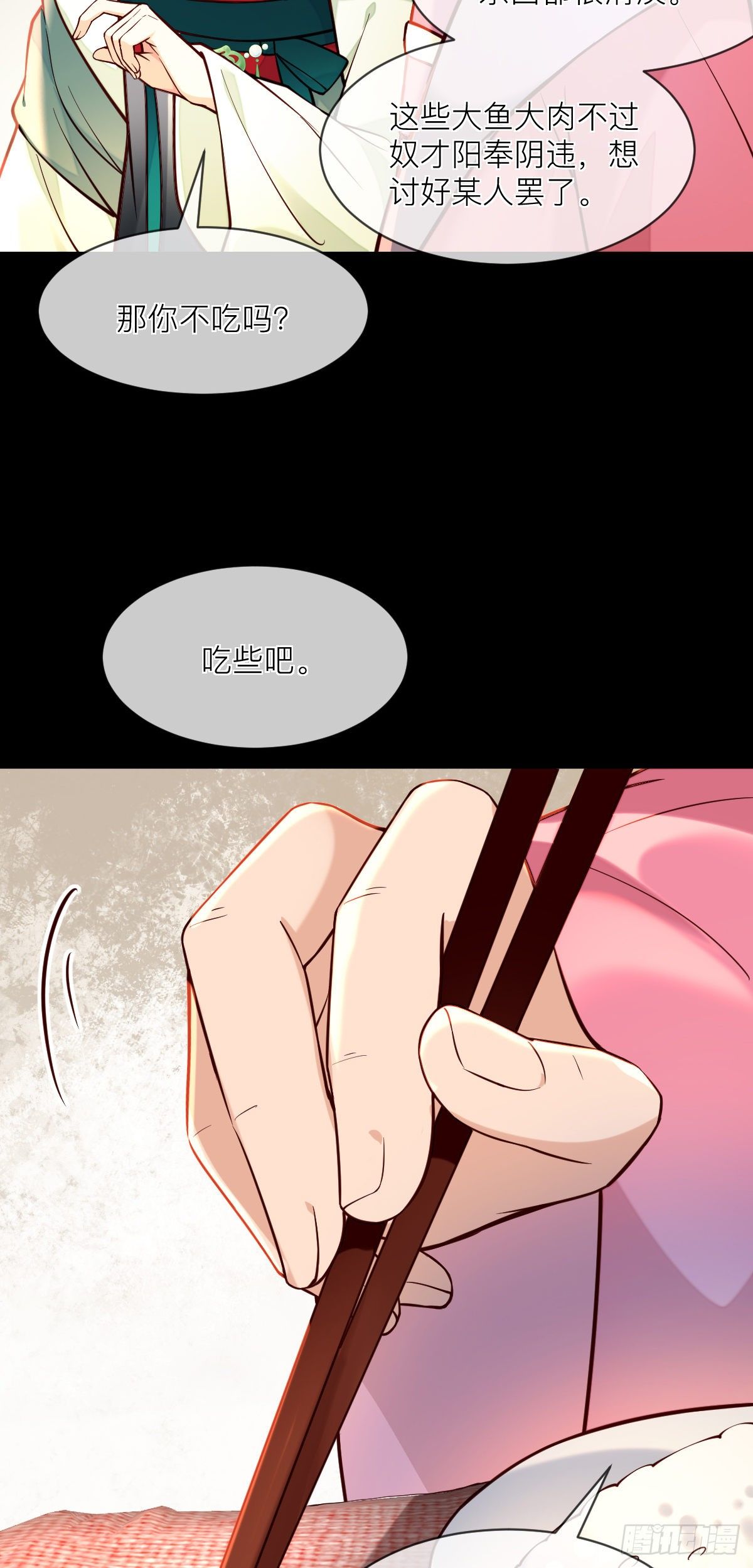 第127话 日出之心5