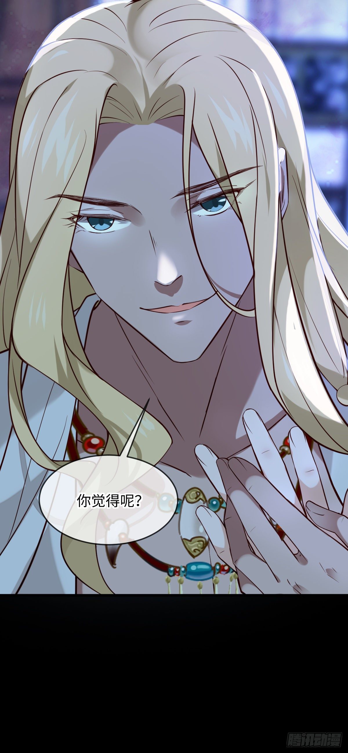 第135话 你疯了吗？21