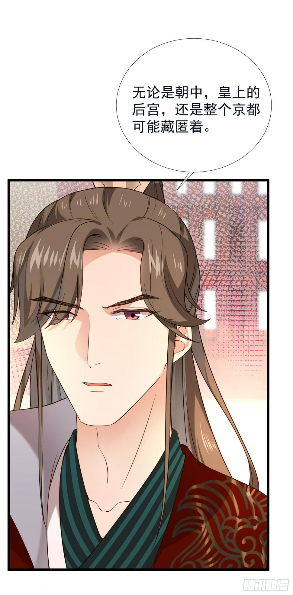第55话 将计就计13
