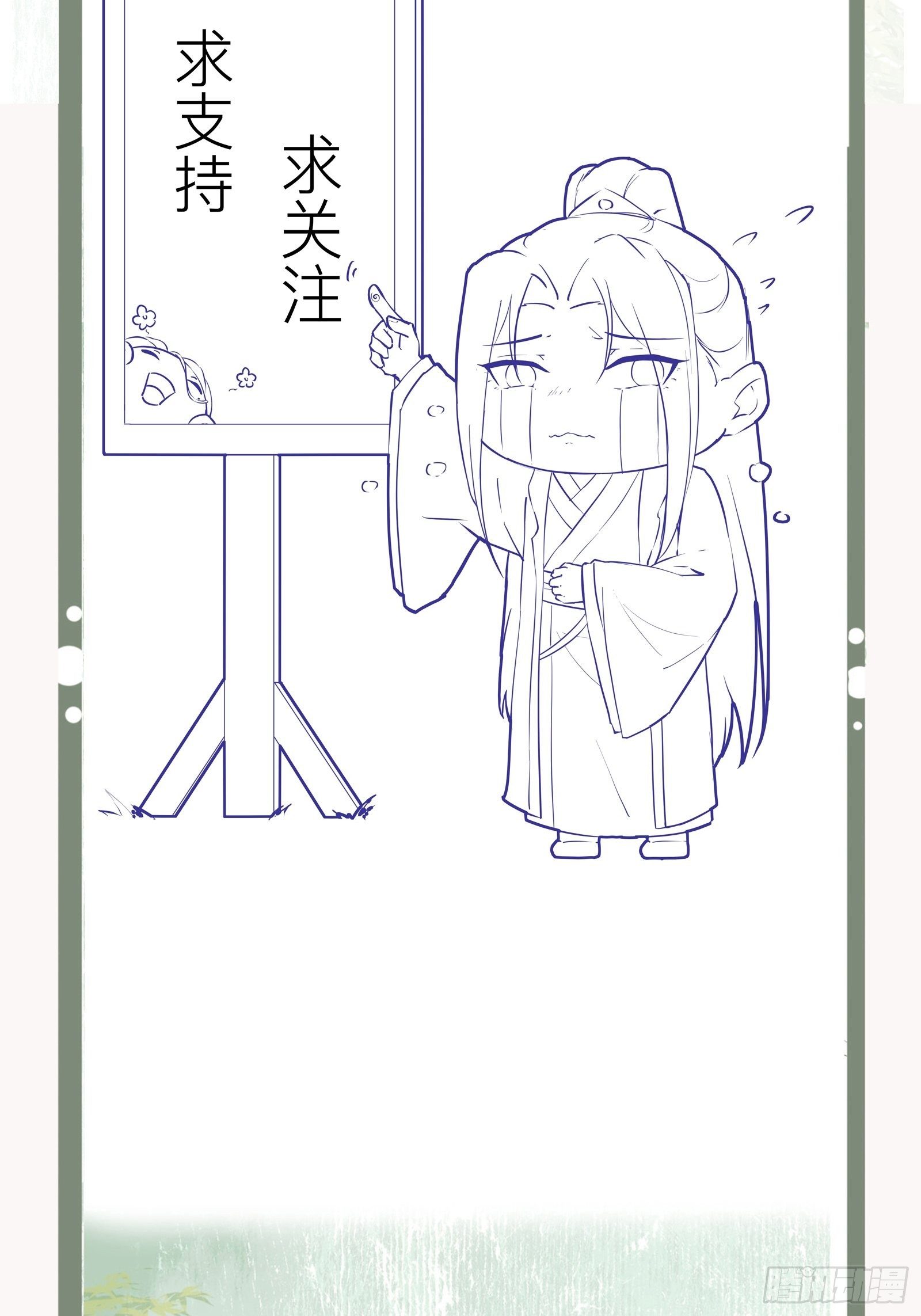 第140话 小兰的遗憾34
