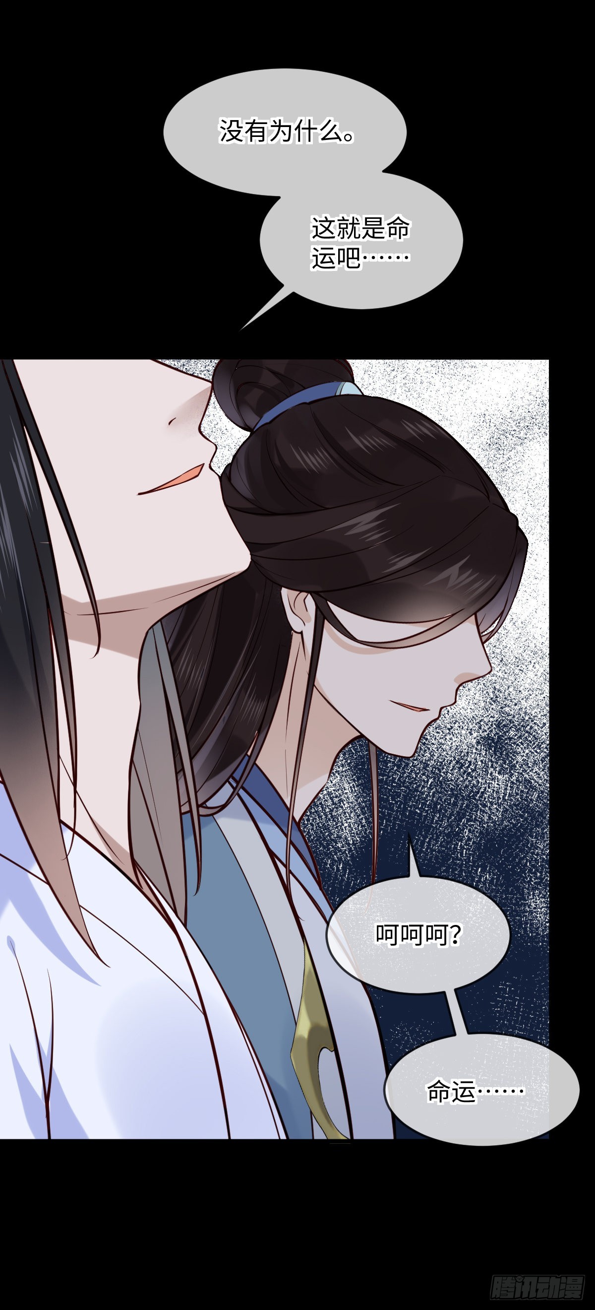 第148话 这就是命运吧21