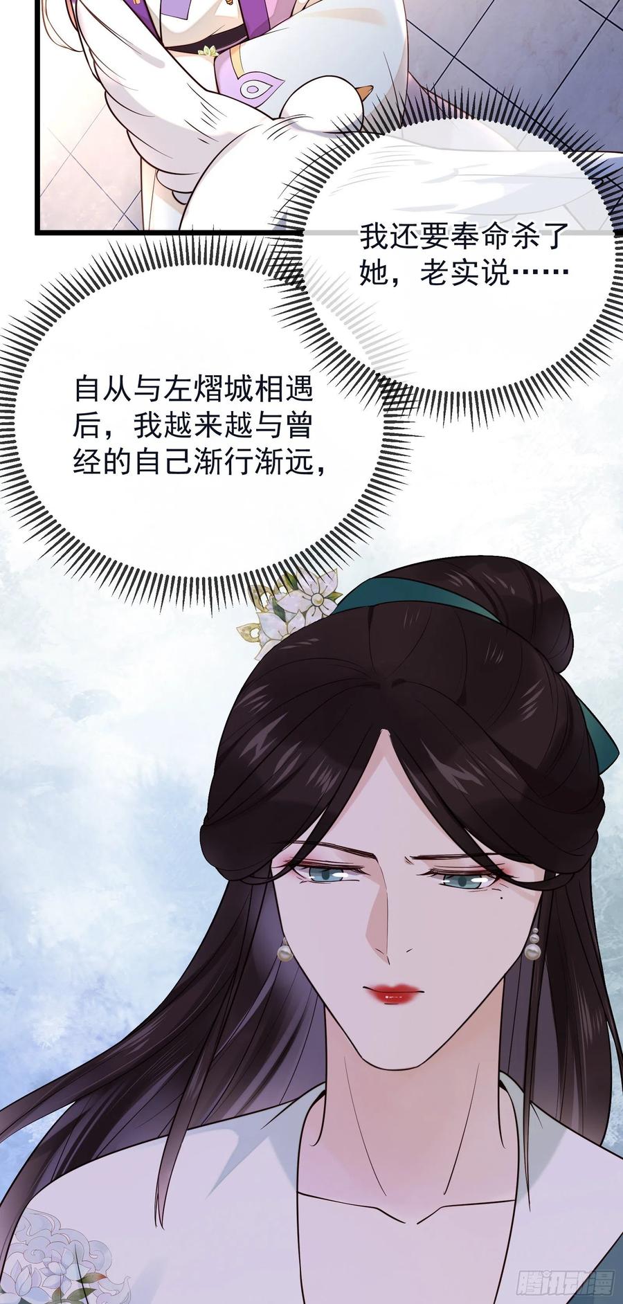 第96话 早有对策11