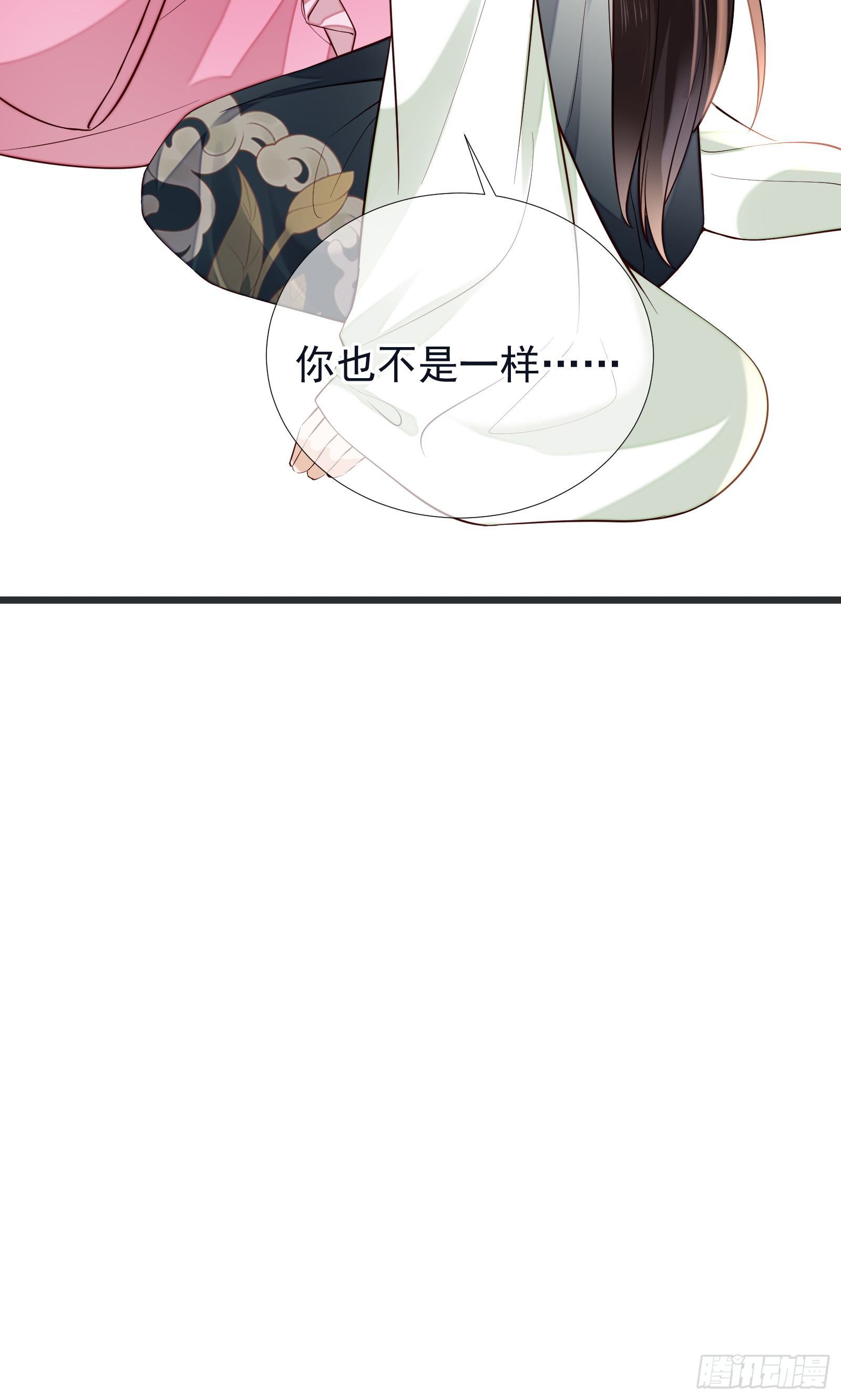 第101话 鸿门宴？41