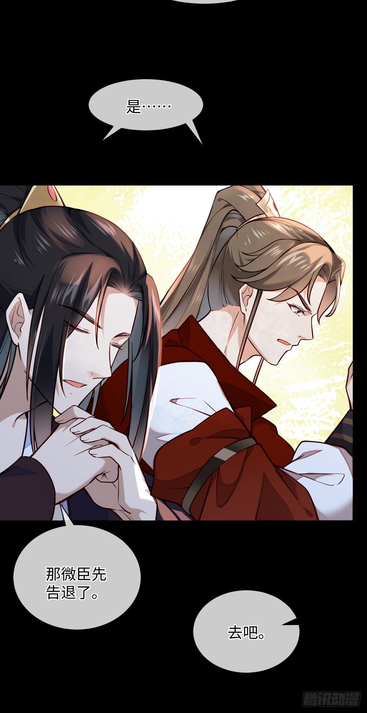 第126话 据说她姐姐死了27