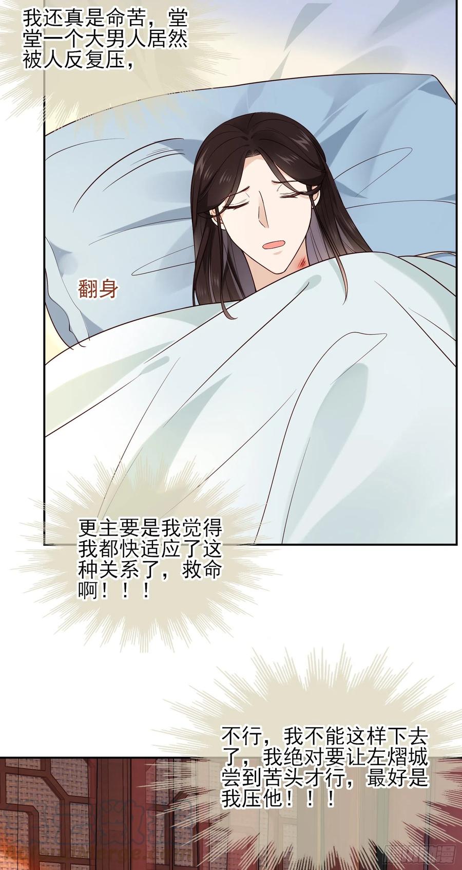 第70话 摸摸~~~七夕快乐26