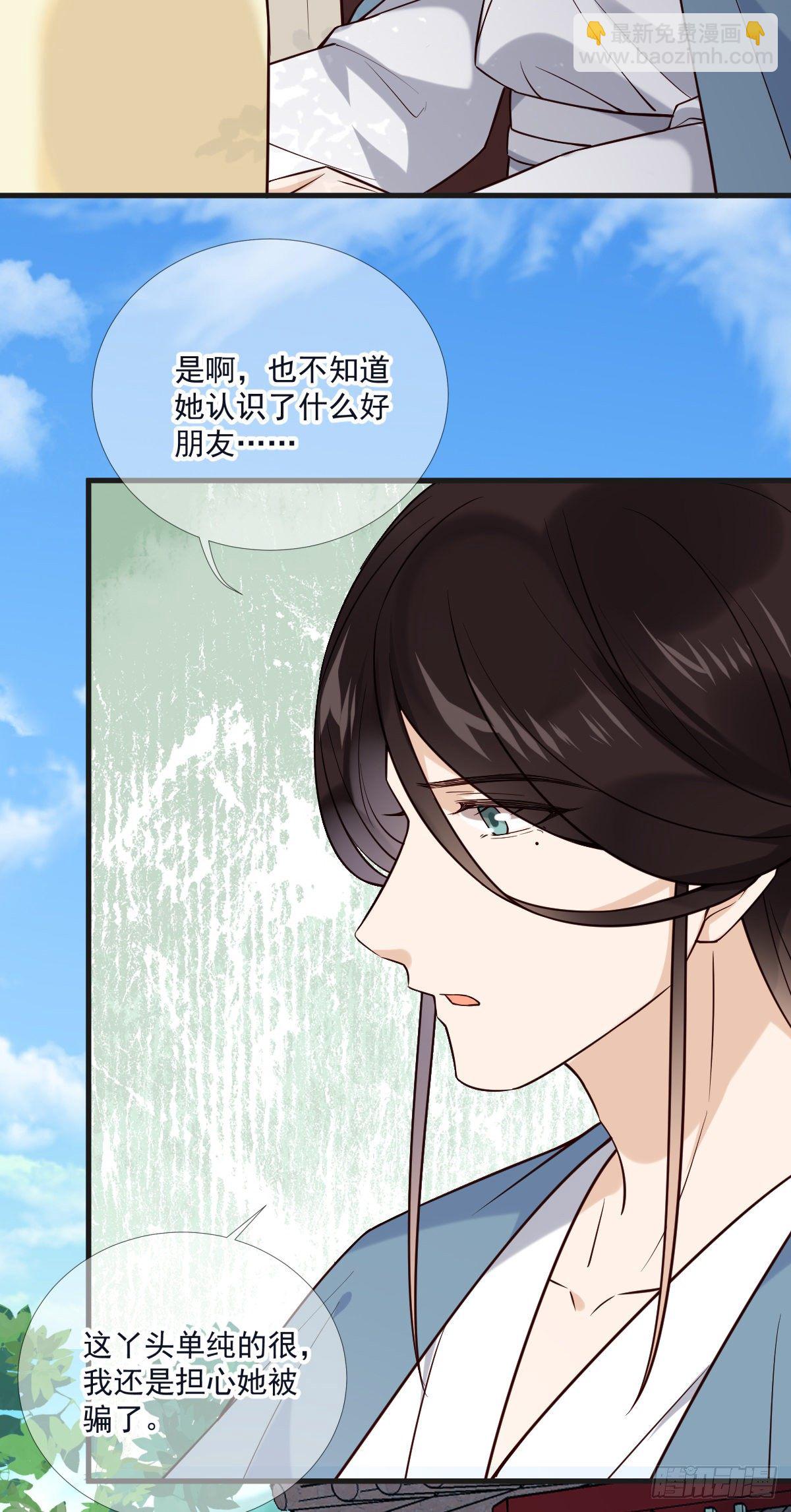第117话 花灯34